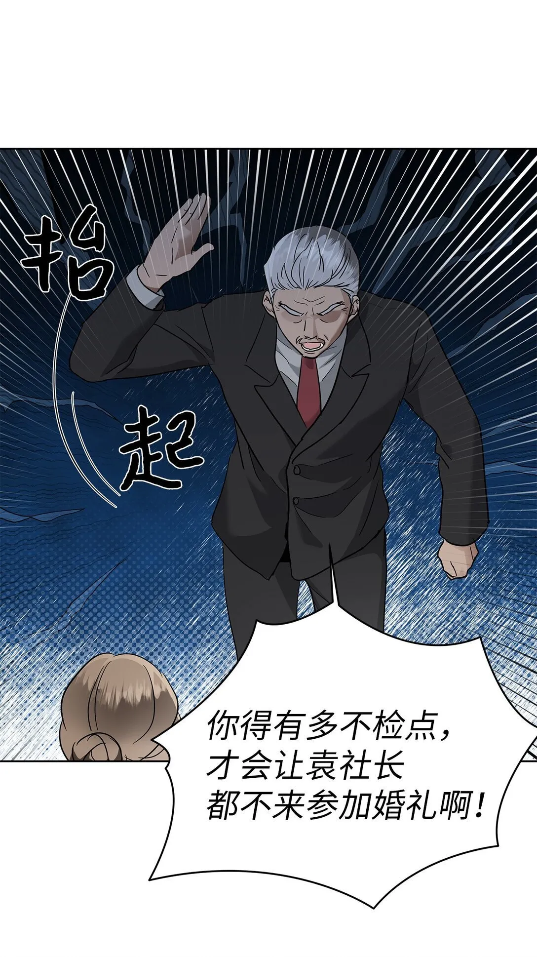 52 还人情48
