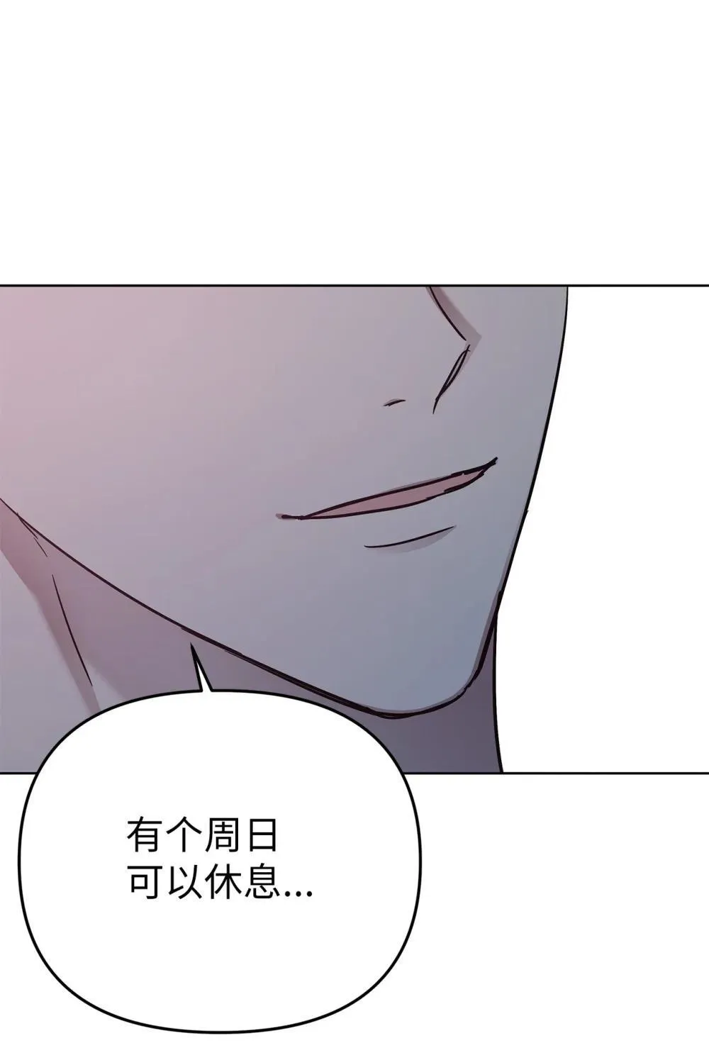 55 晕车40