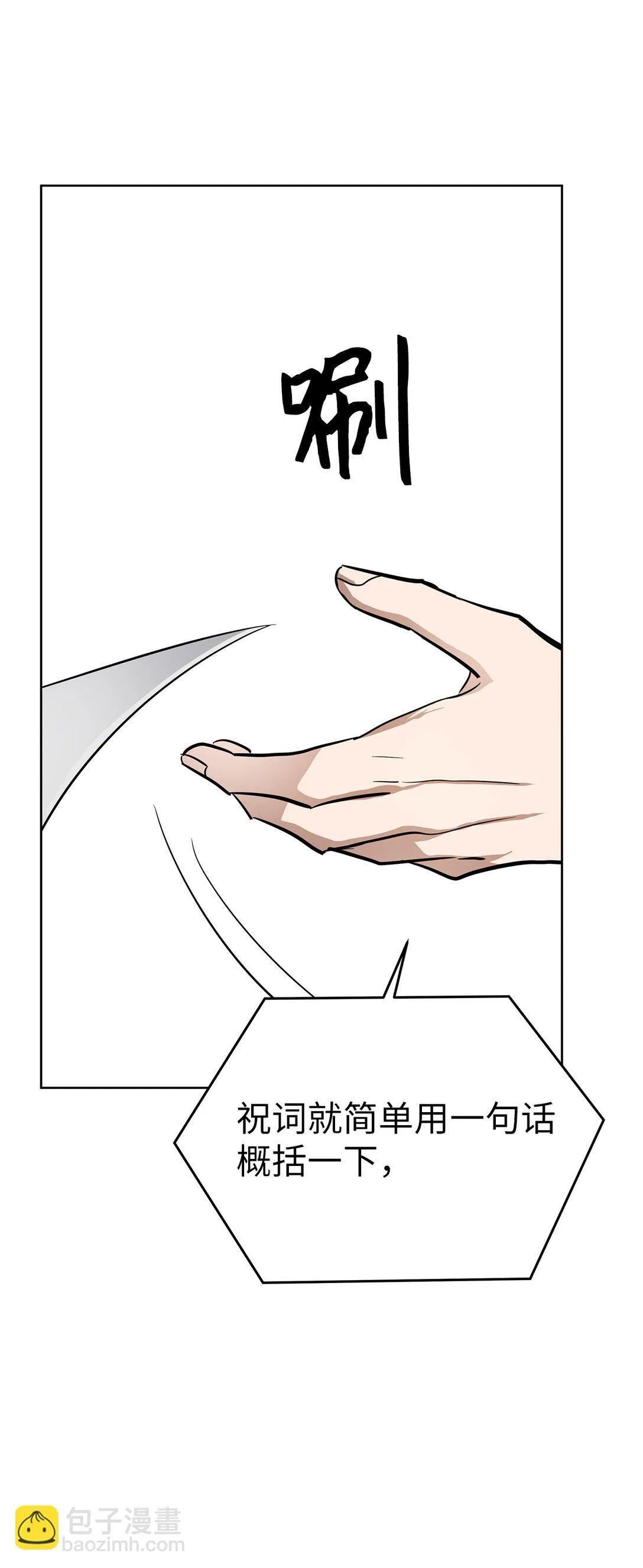 49 落寞14