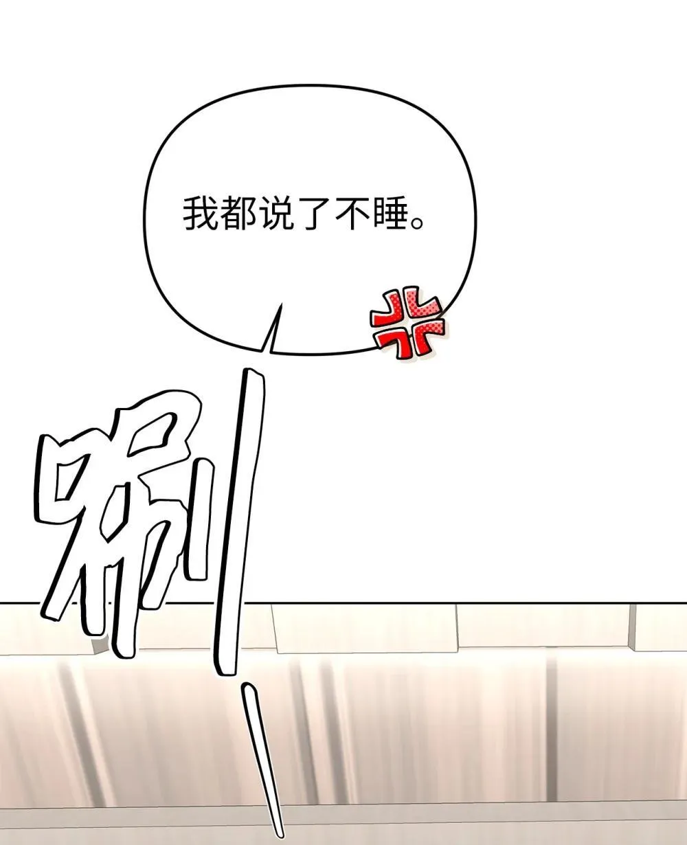 57 睡觉10