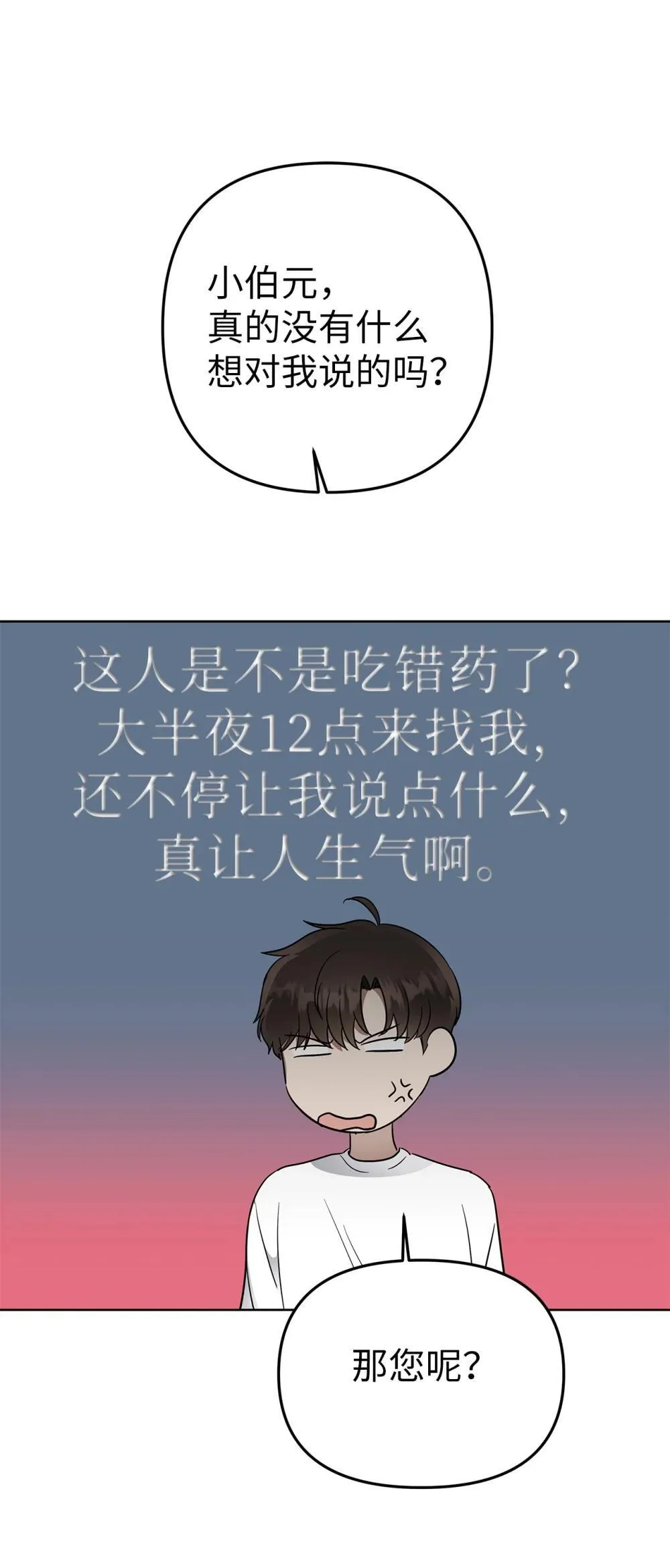 55 晕车32