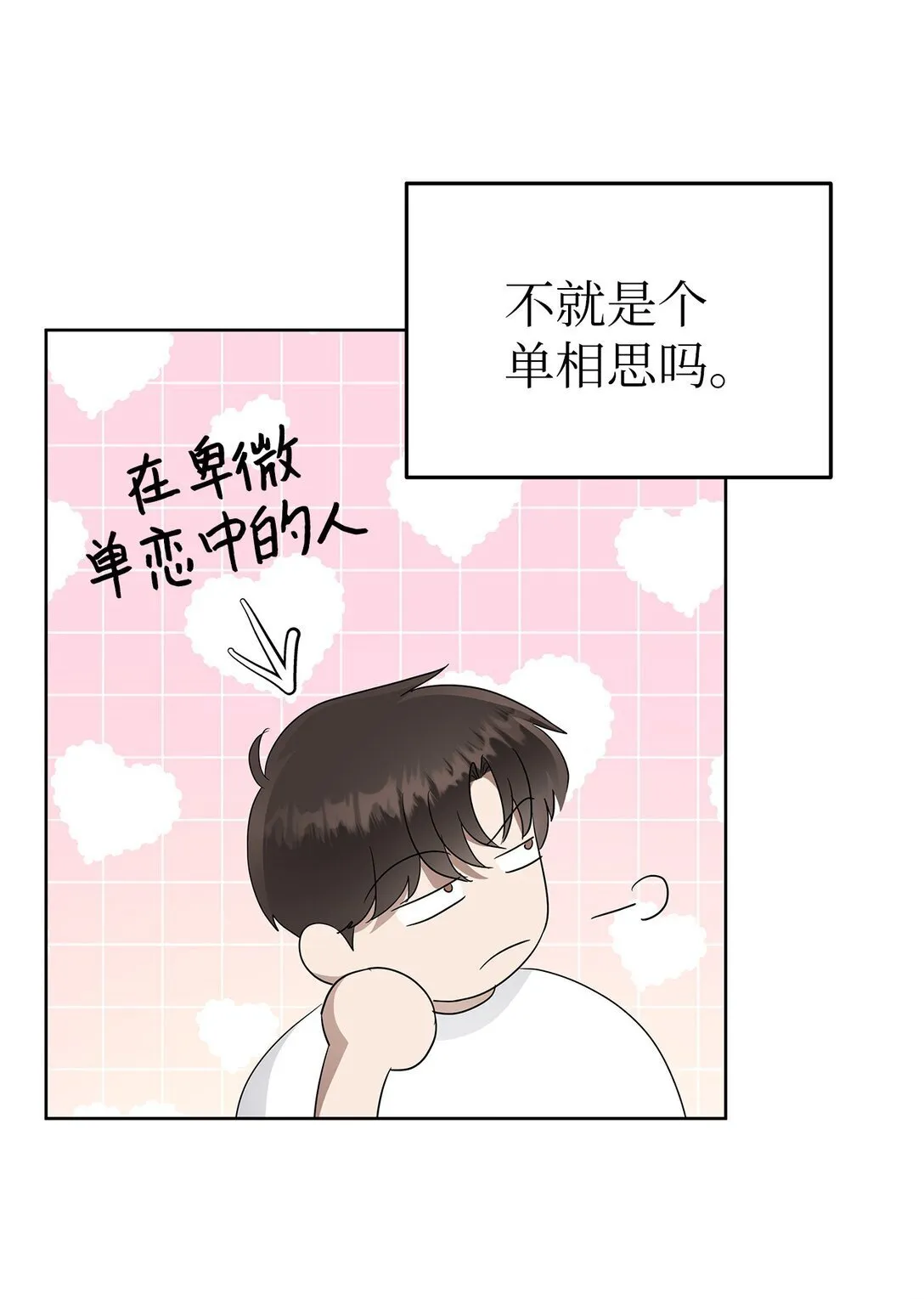 53 高不可攀52