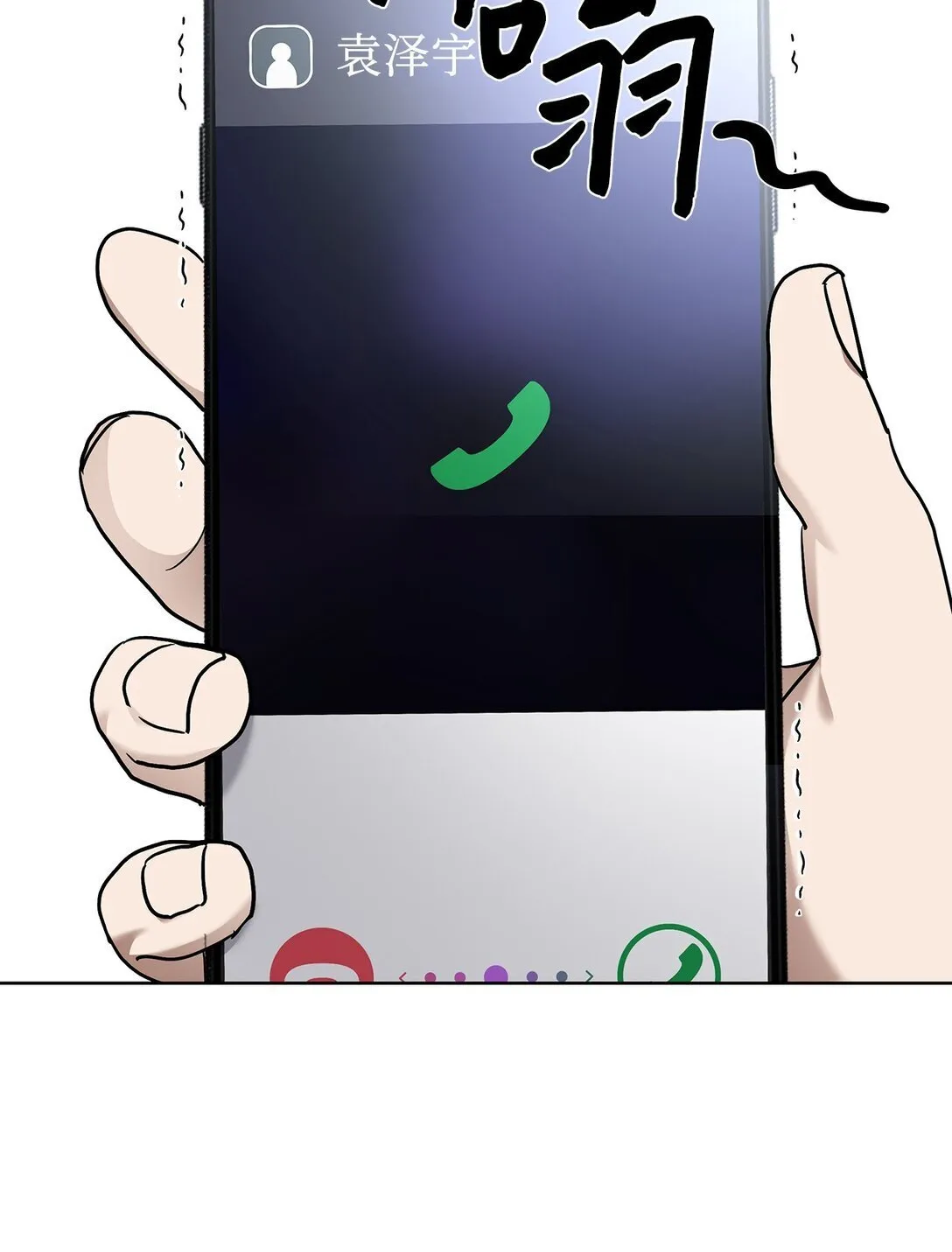53 高不可攀66