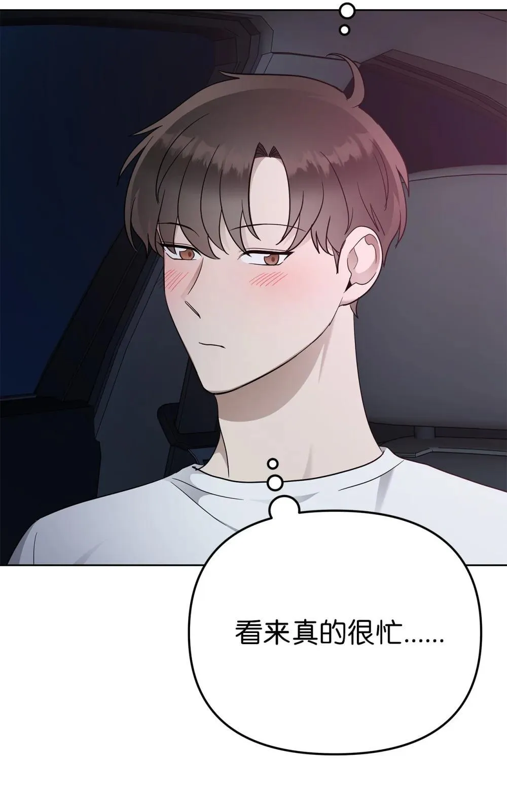 54 口是心非50