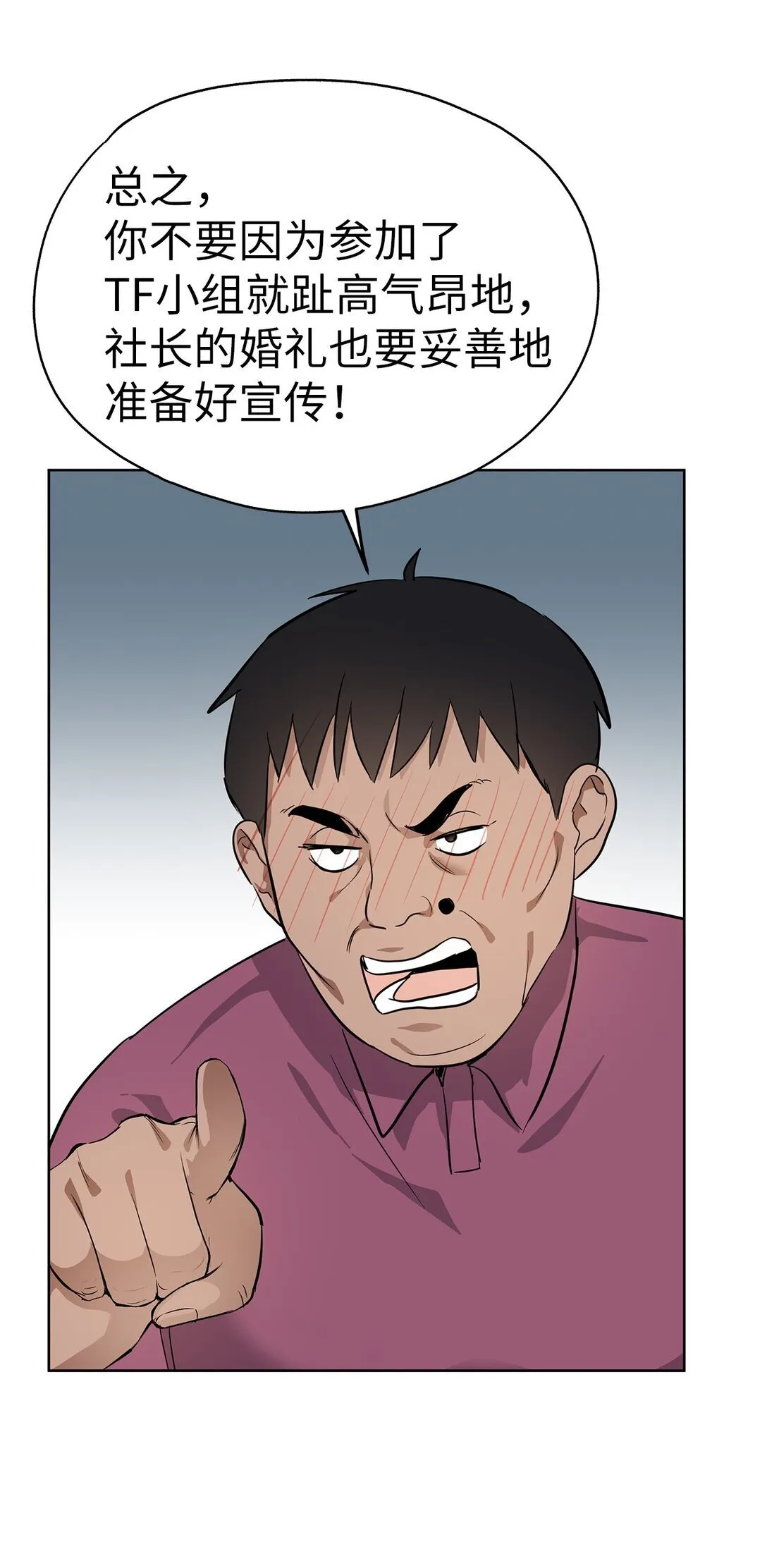 49 落寞40