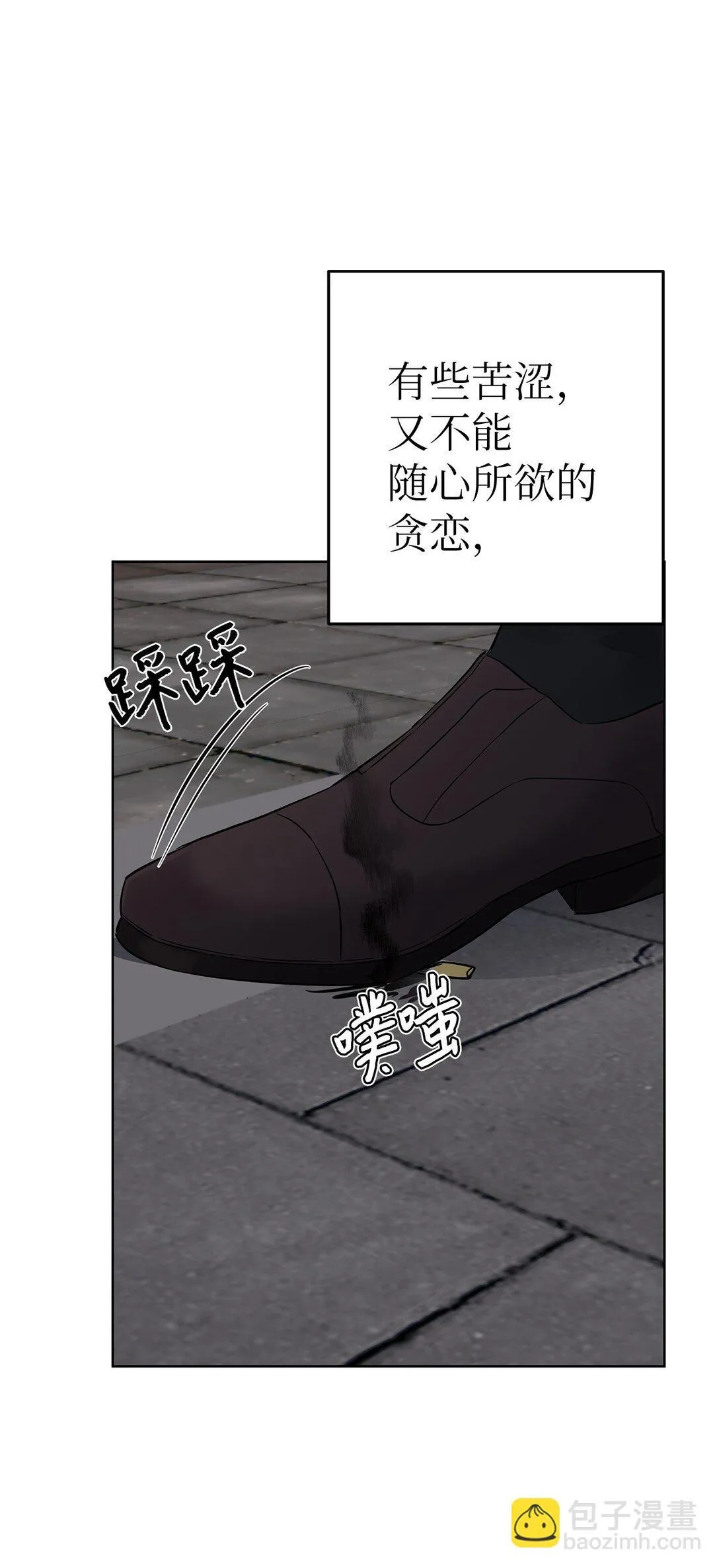 49 落寞47