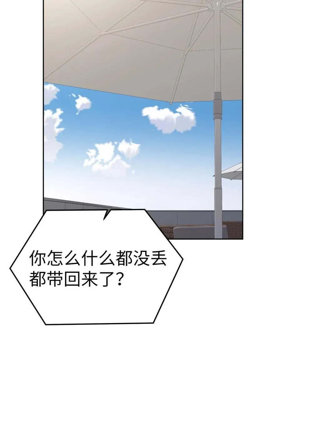 51 结婚典礼33