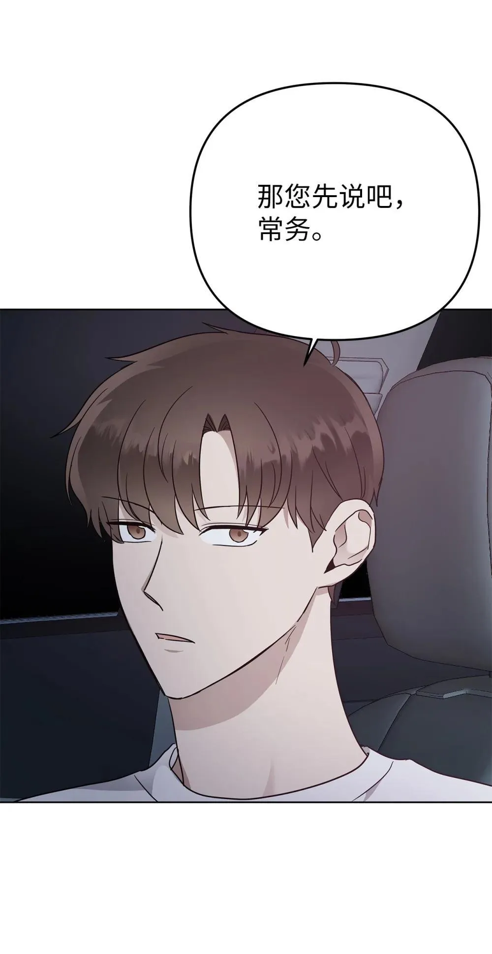 55 晕车34