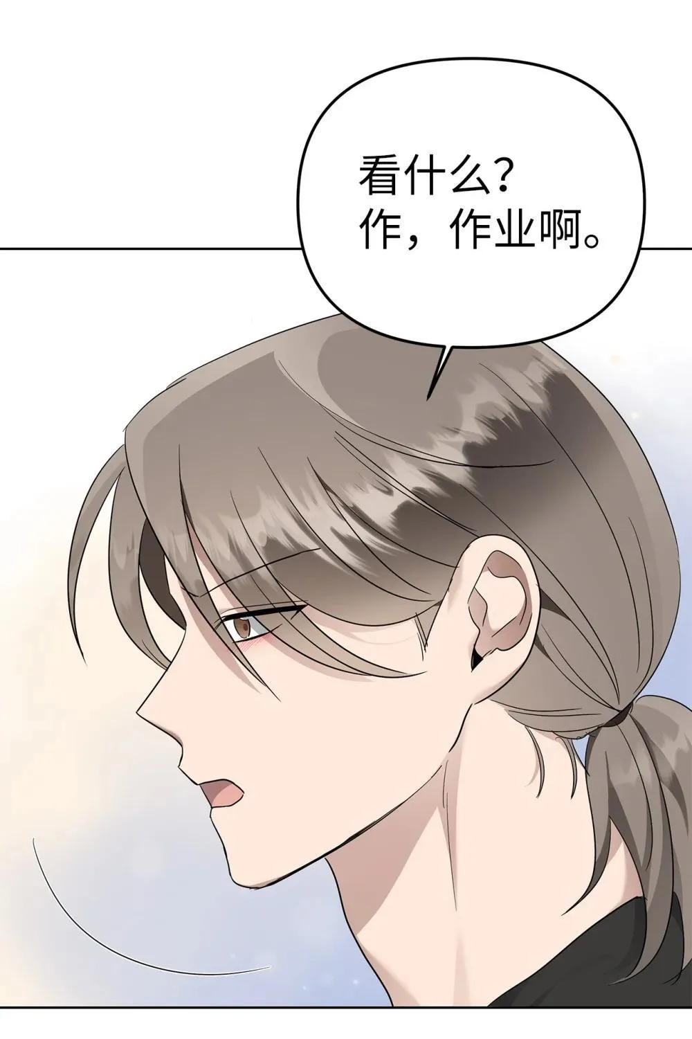 58 弟弟的过去36