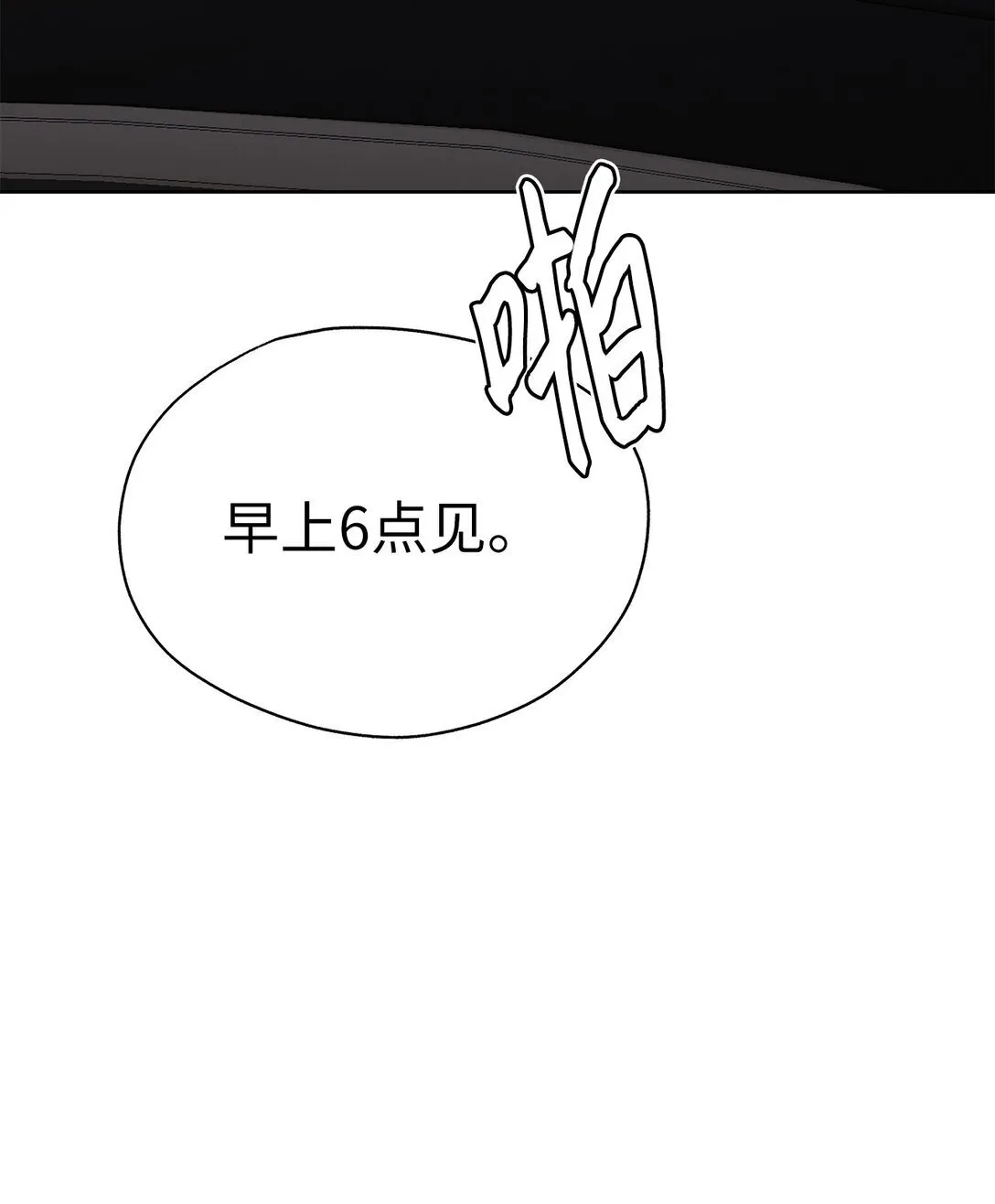49 落寞75