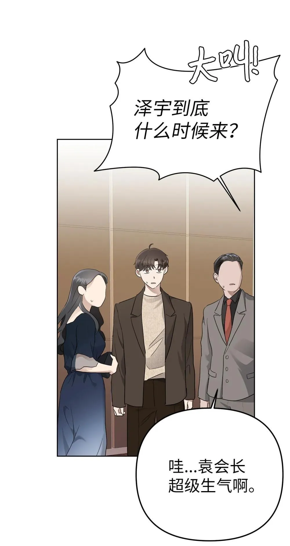 51 结婚典礼43