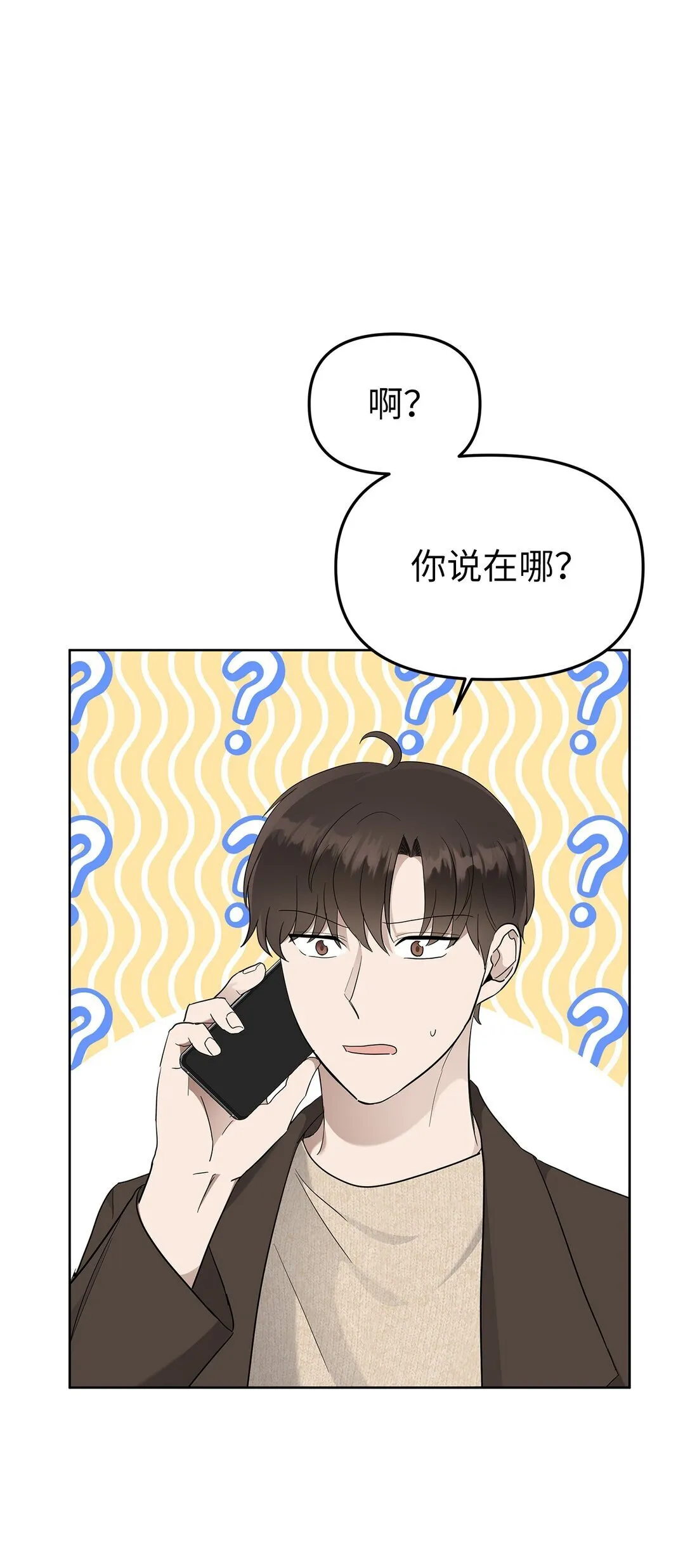52 还人情0