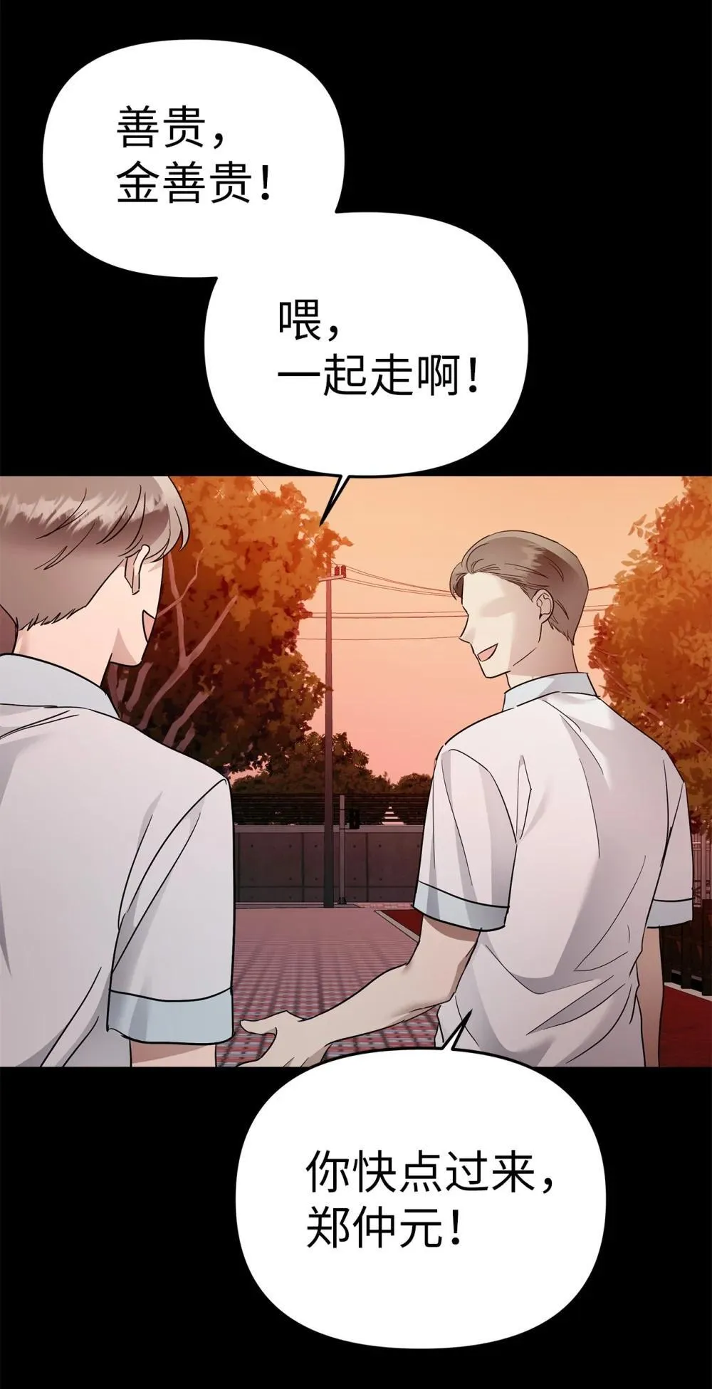 58 弟弟的过去18