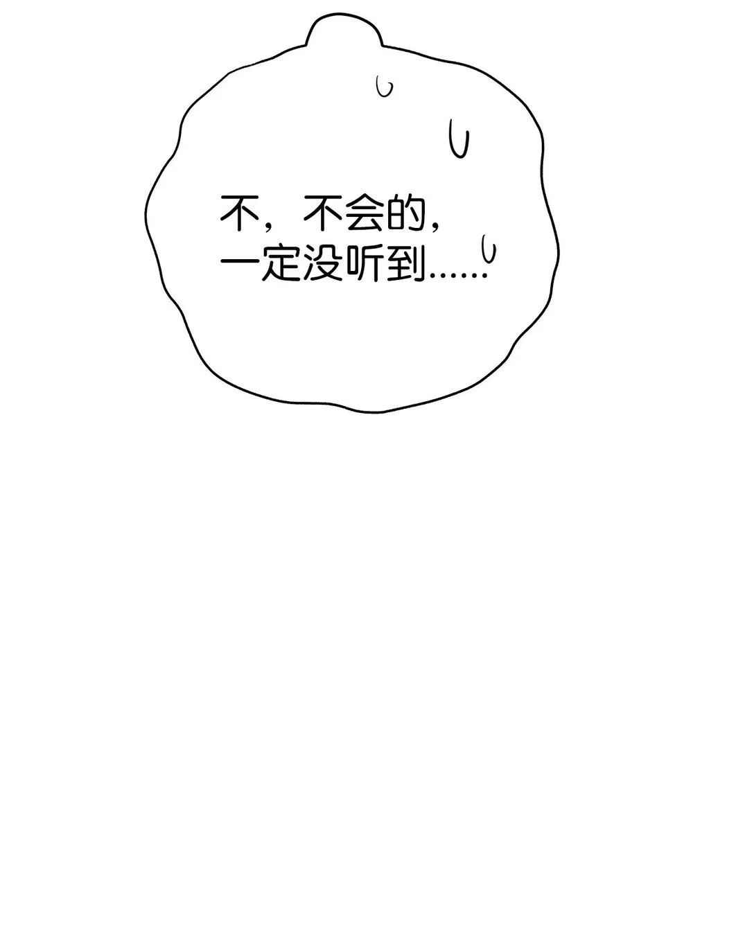49 落寞8