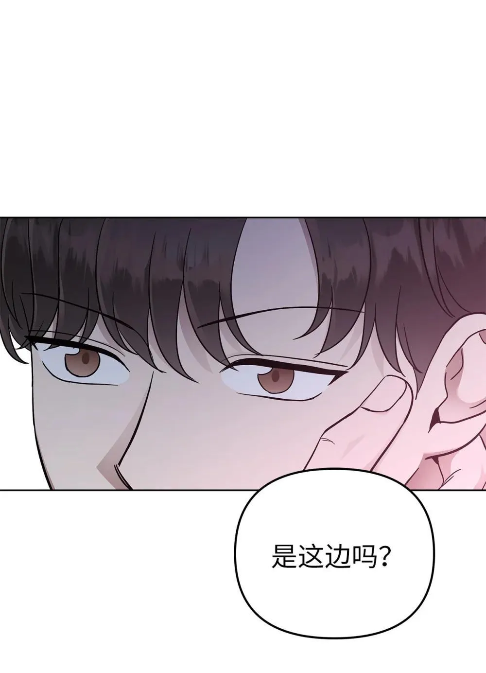 54 口是心非59