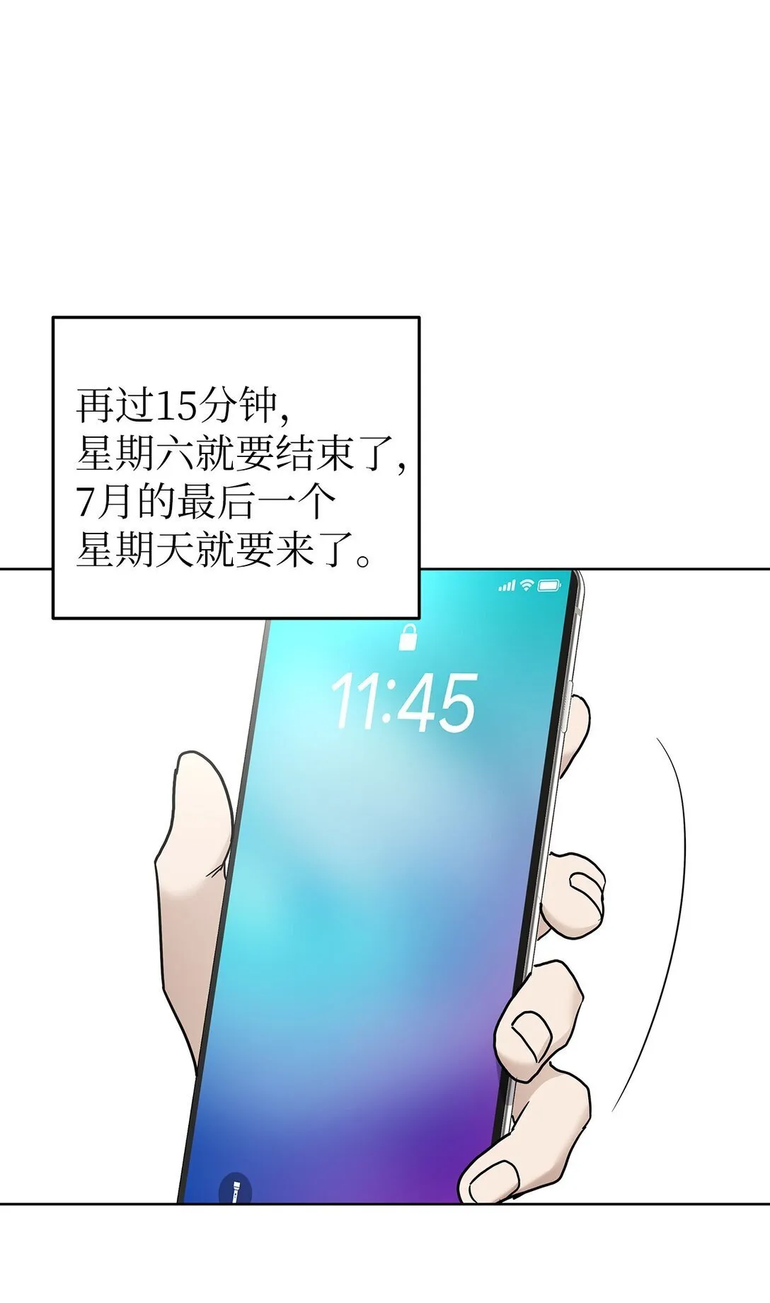 53 高不可攀28