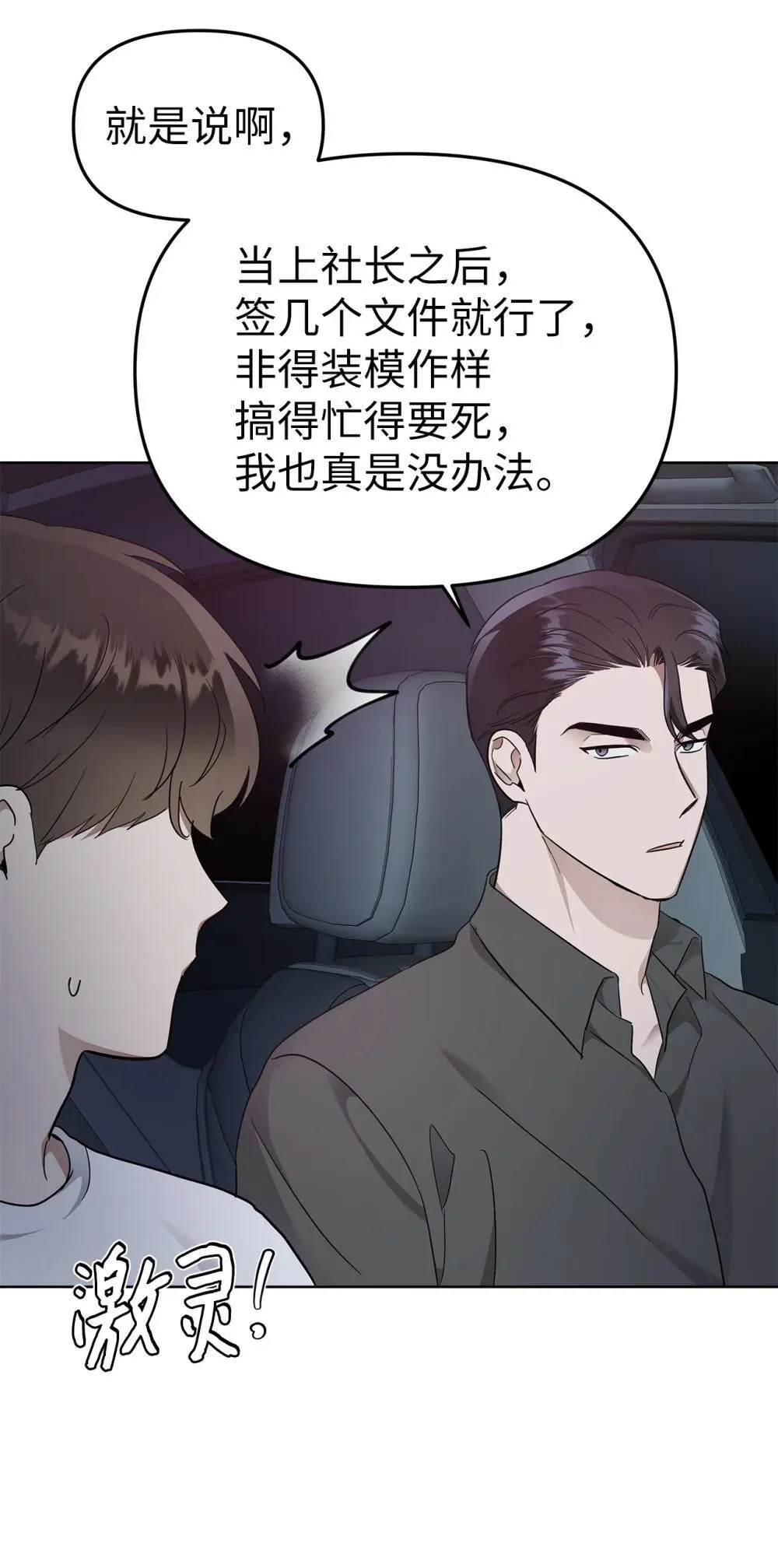 55 晕车15