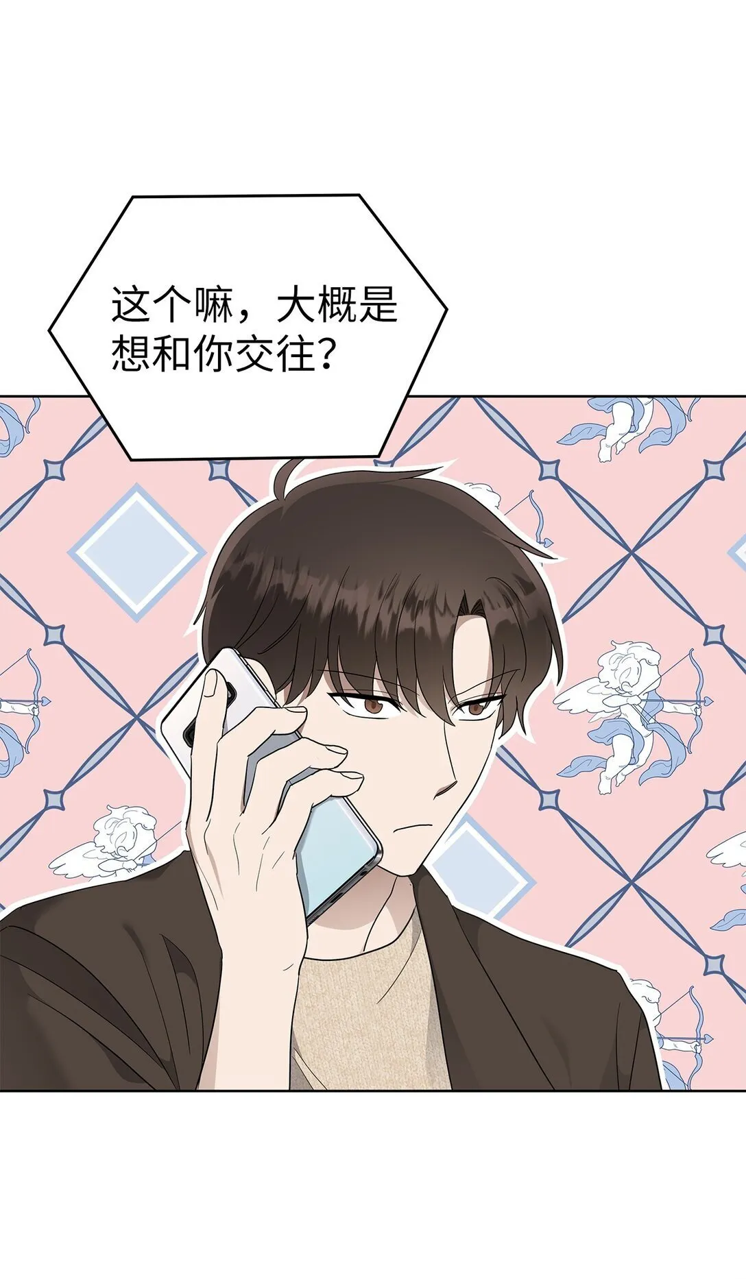 52 还人情7