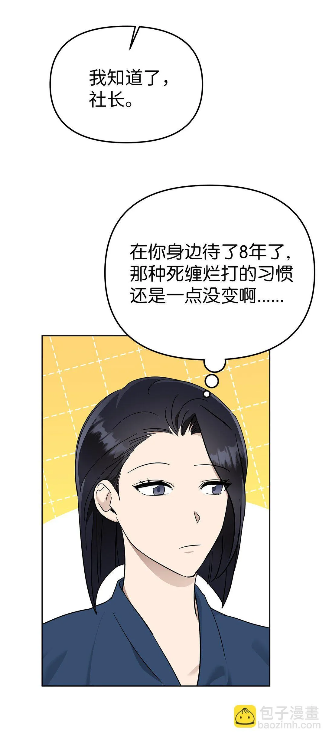 52 还人情65