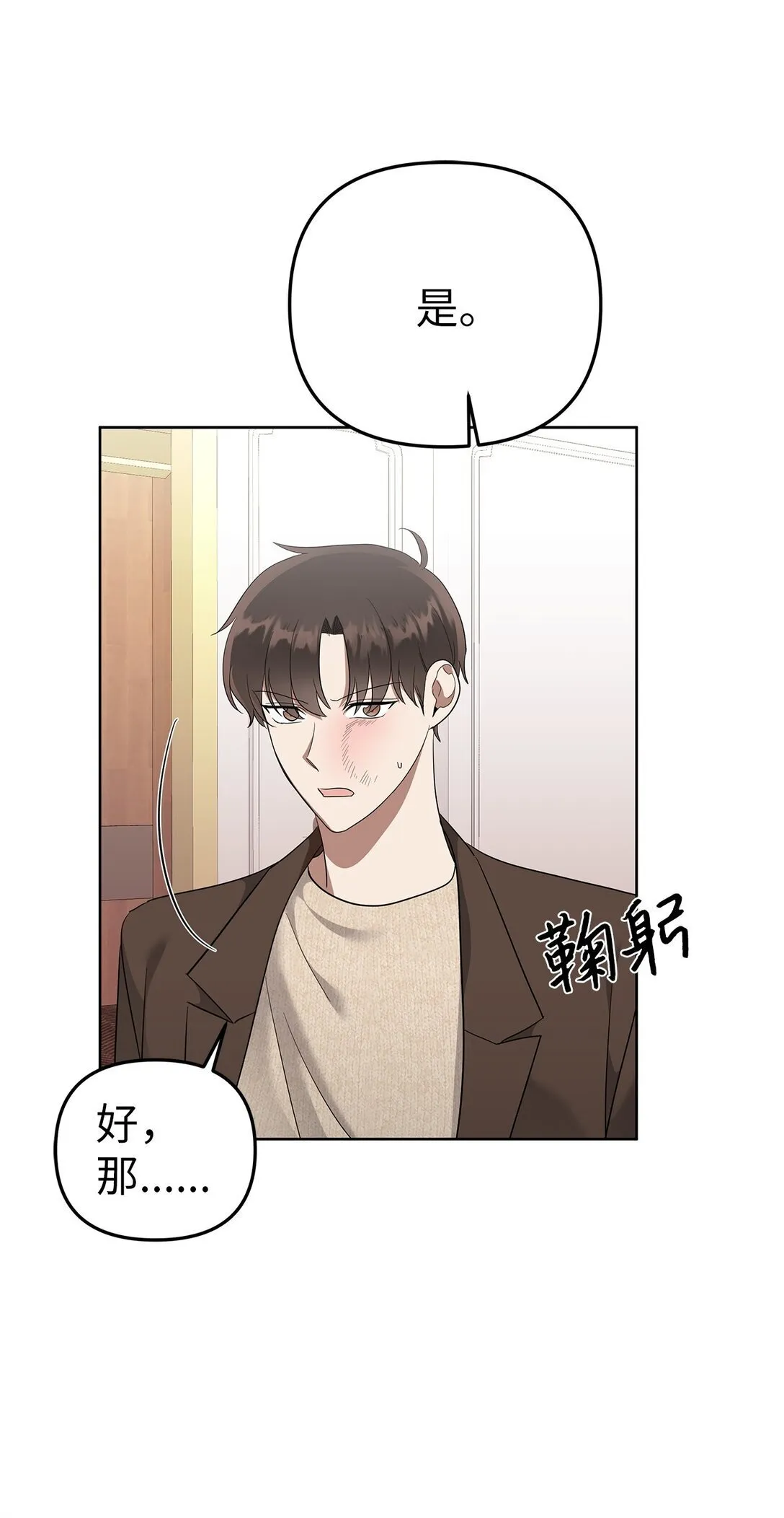 53 高不可攀13