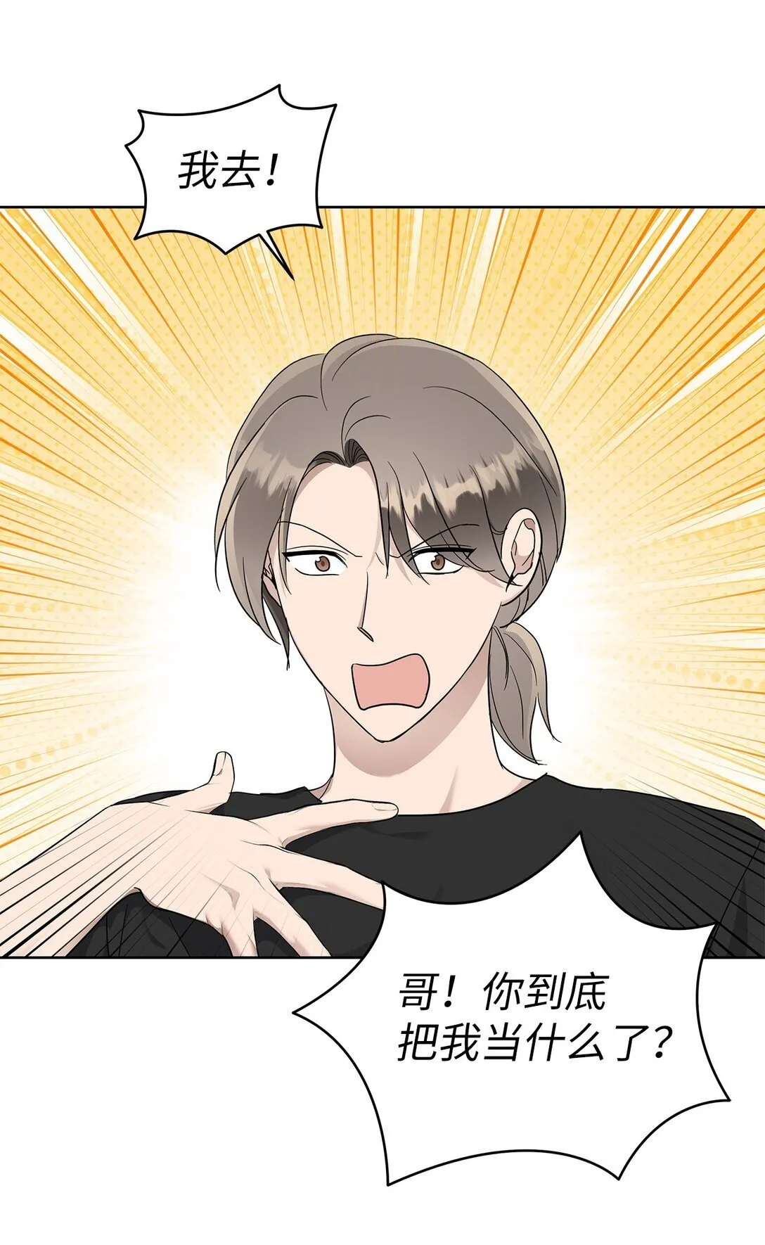 53 高不可攀39