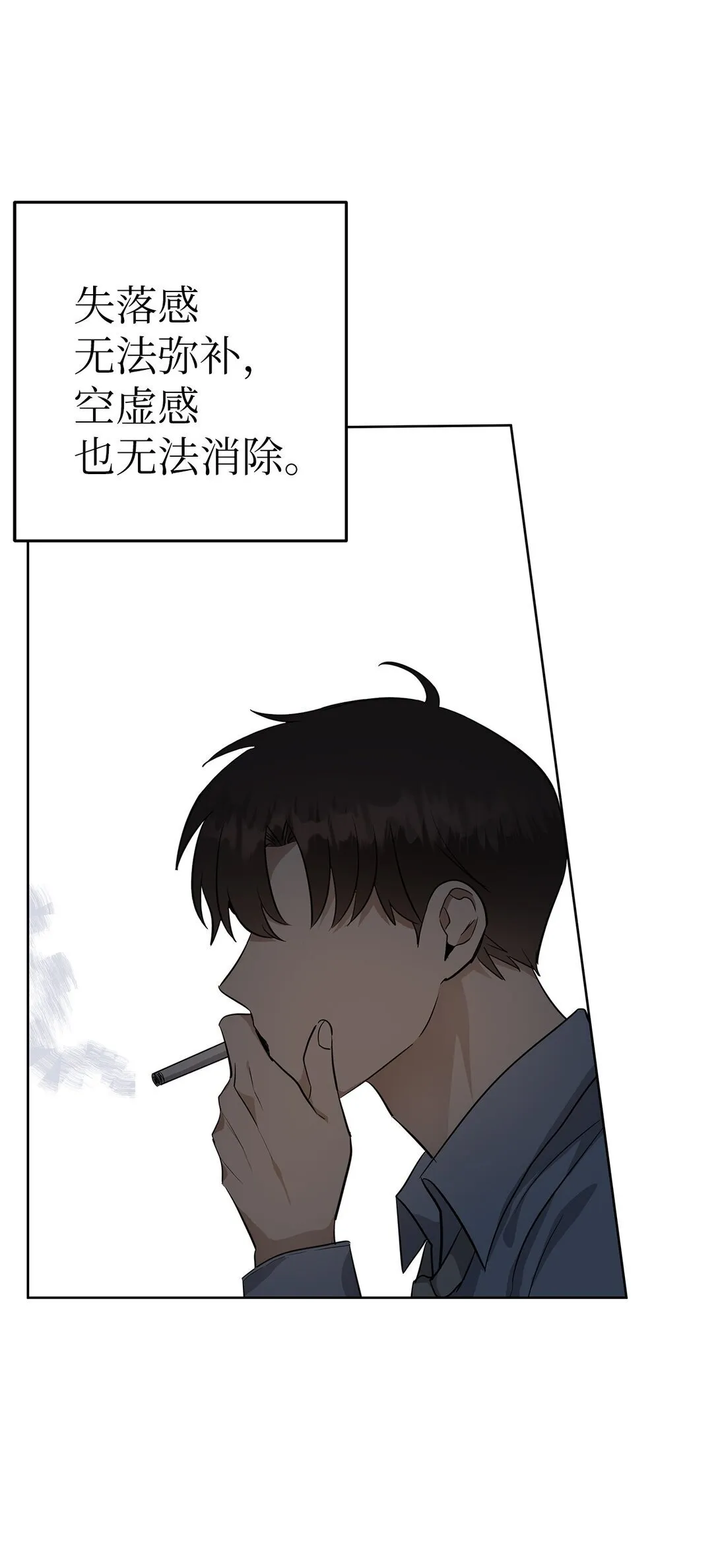 49 落寞46