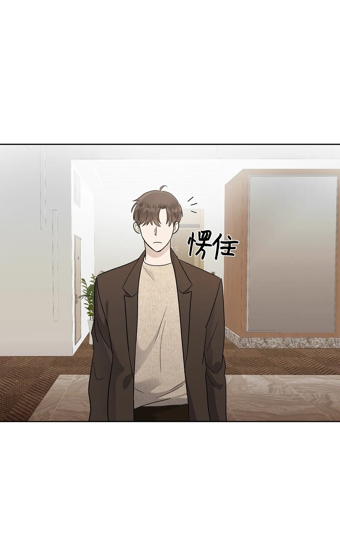 52 还人情18