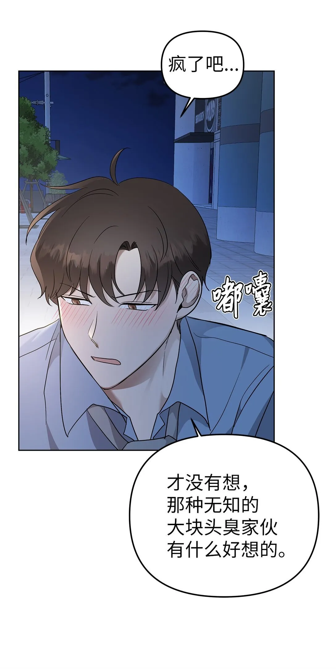 50 幻觉40