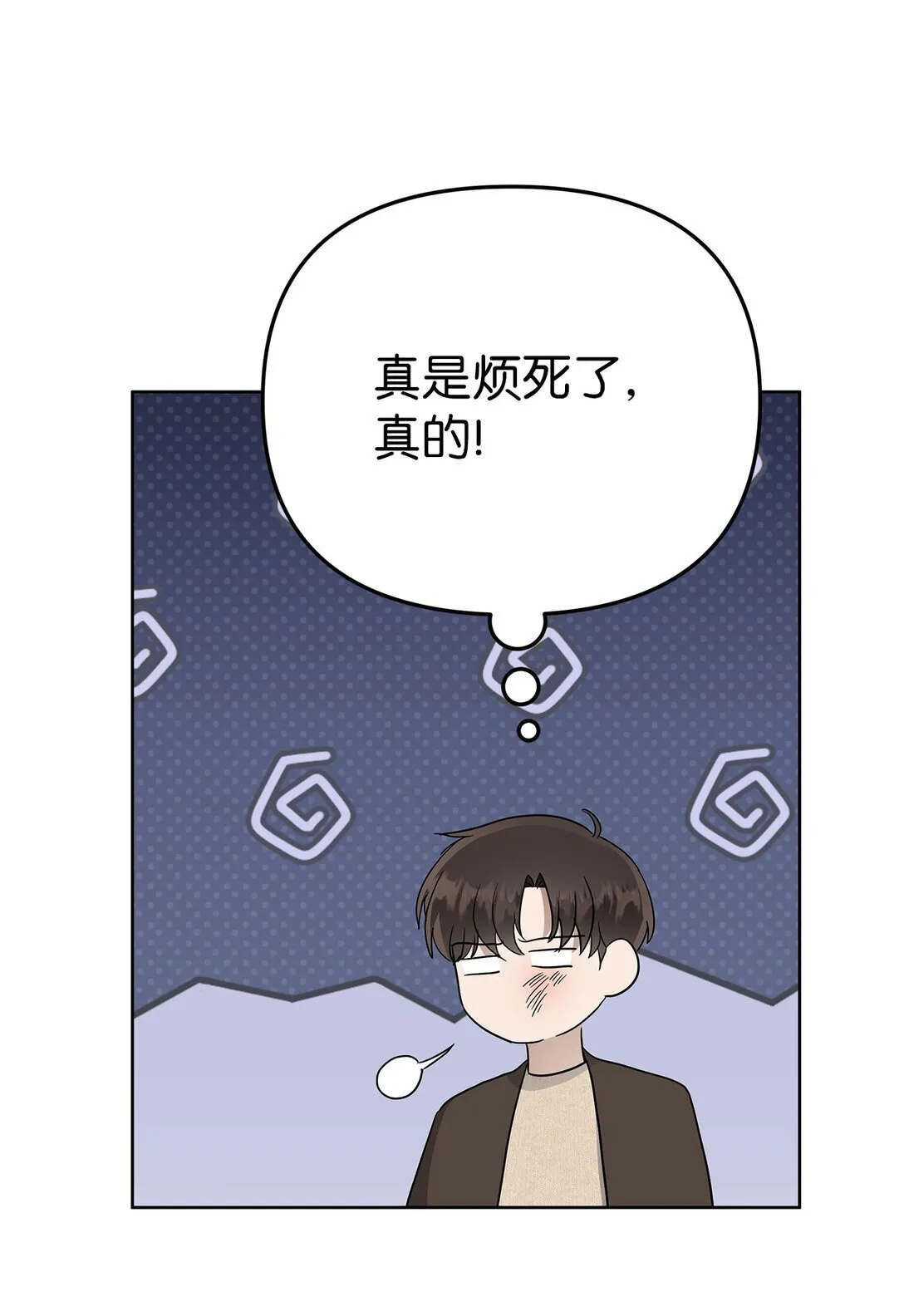 53 高不可攀5
