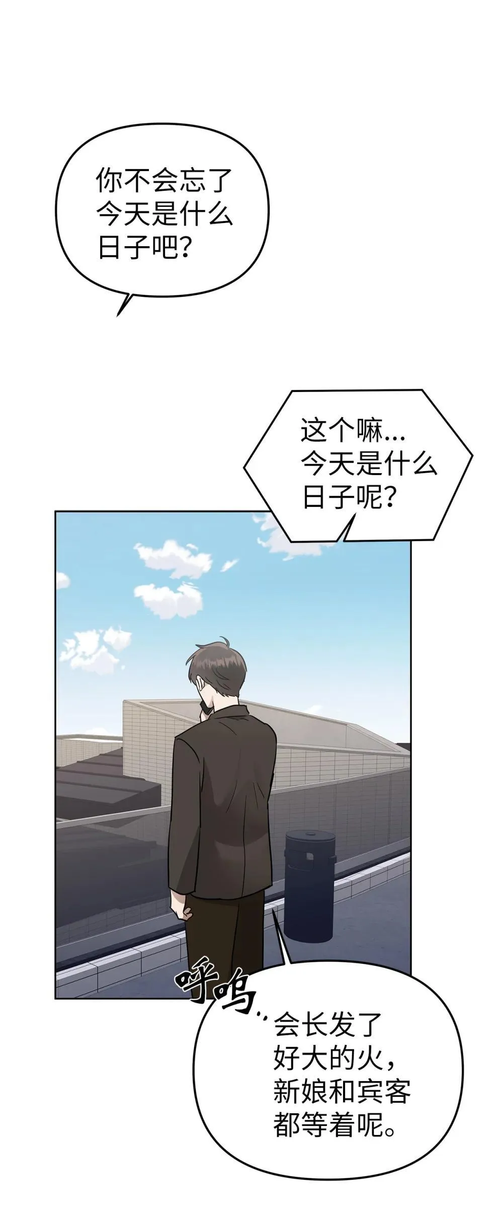 51 结婚典礼67