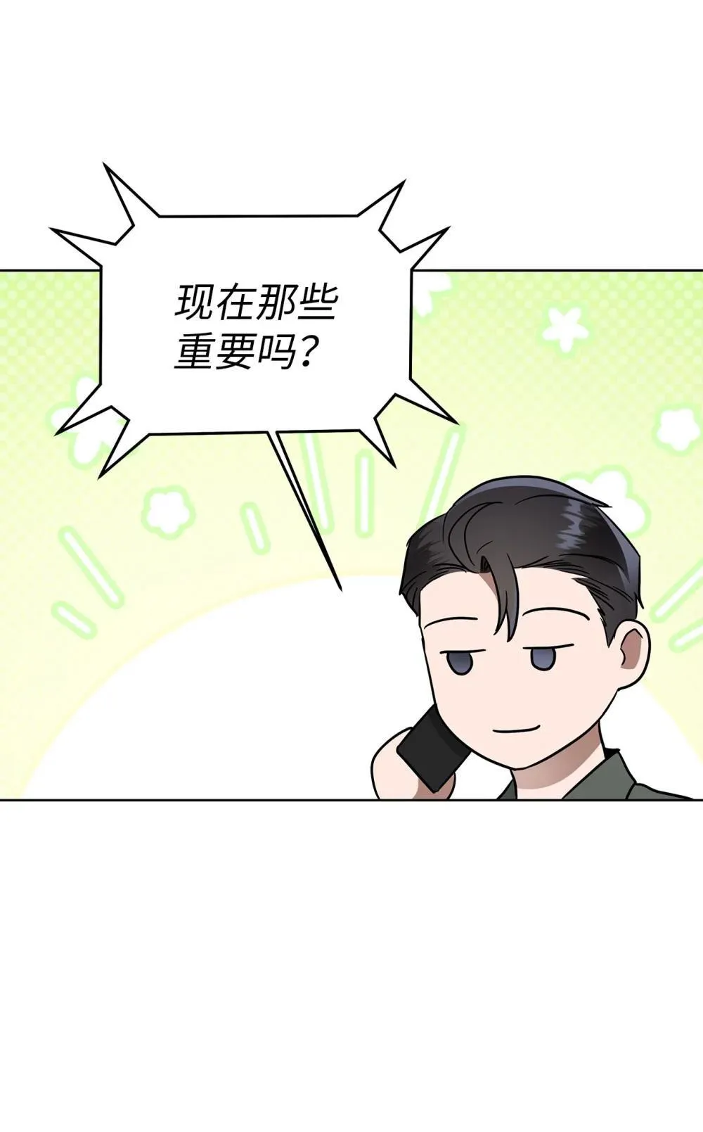 51 结婚典礼64