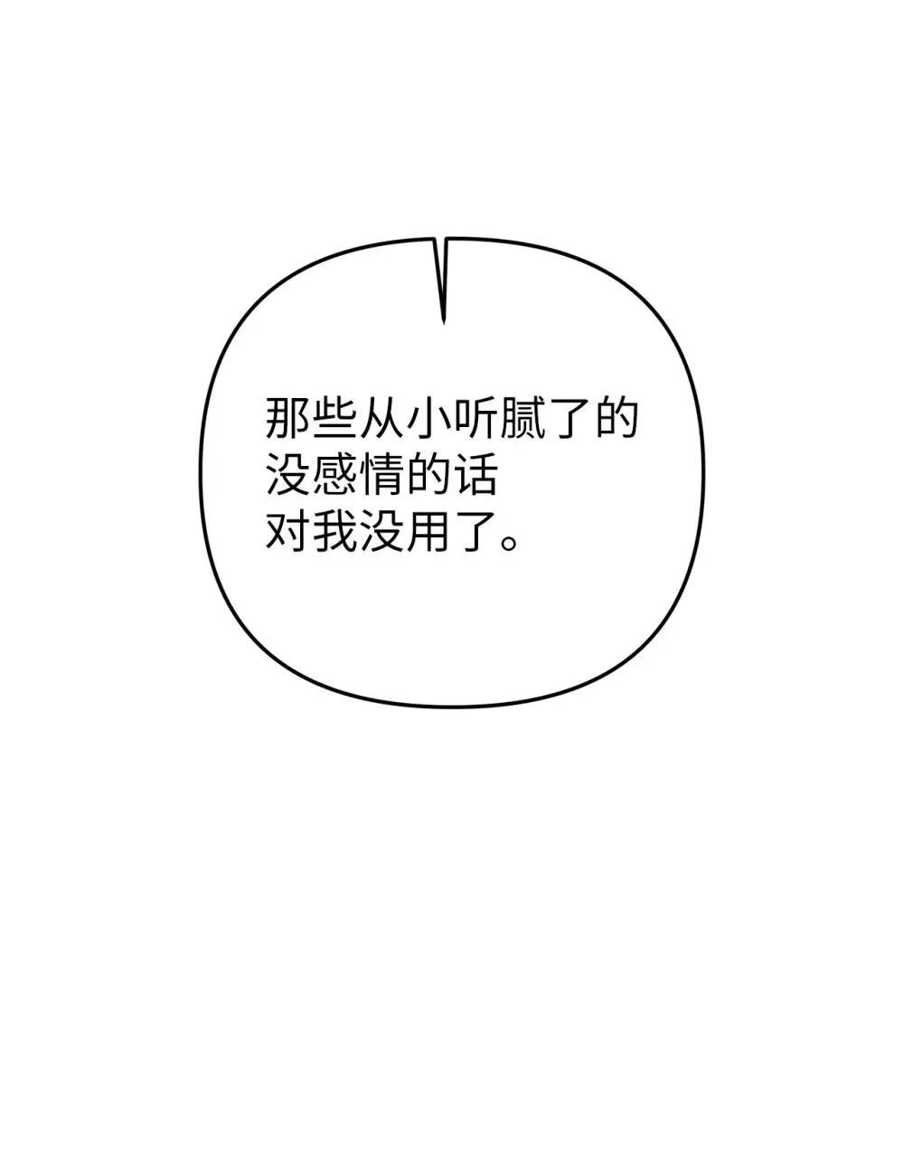 55 晕车63