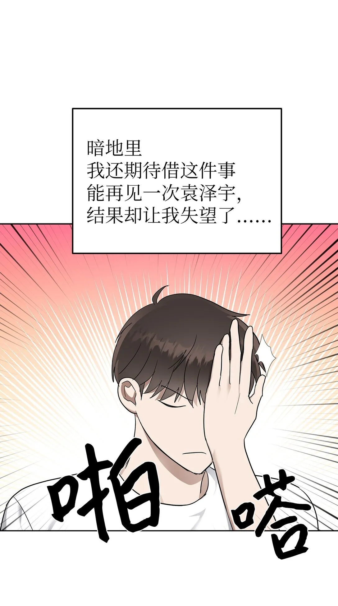 53 高不可攀56