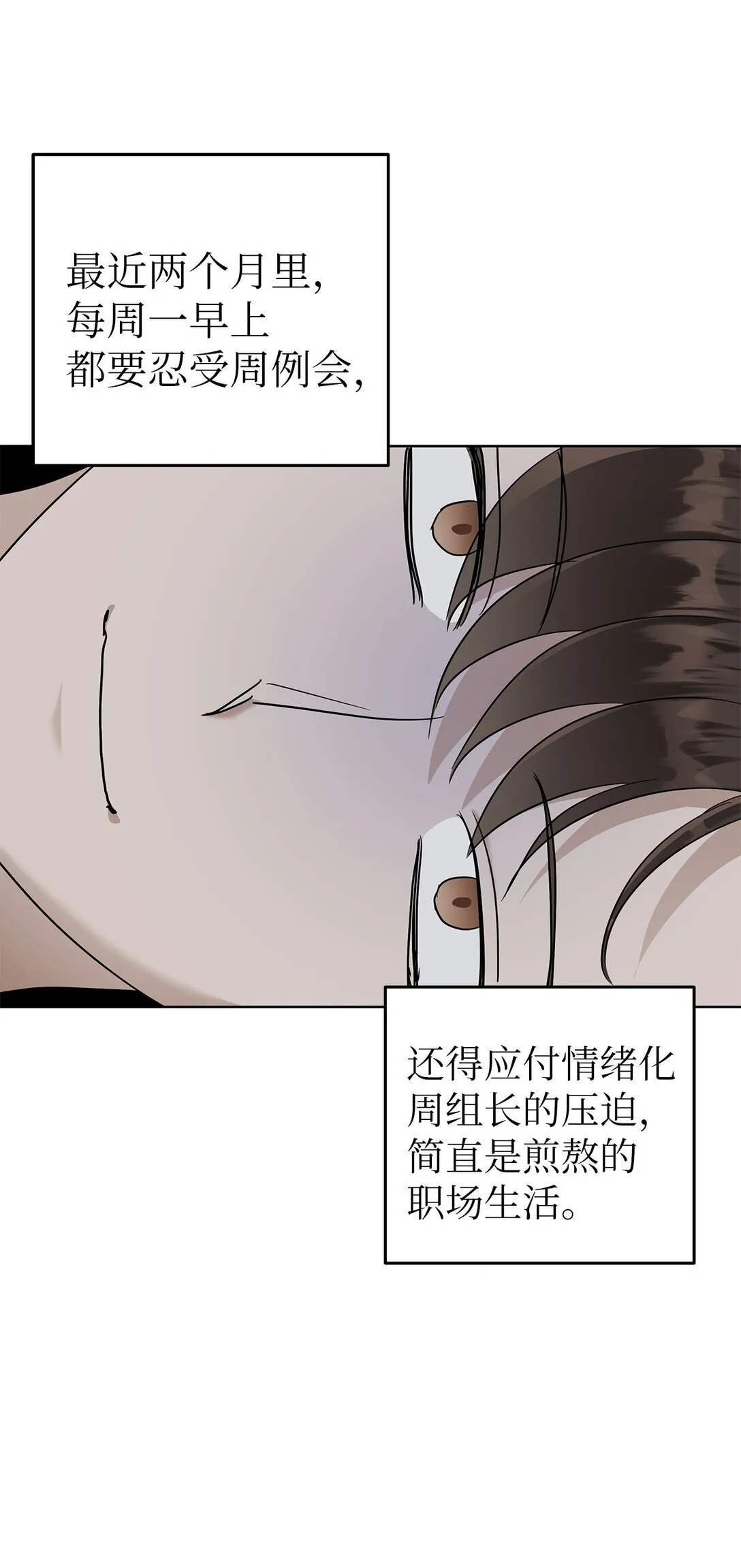 53 高不可攀27