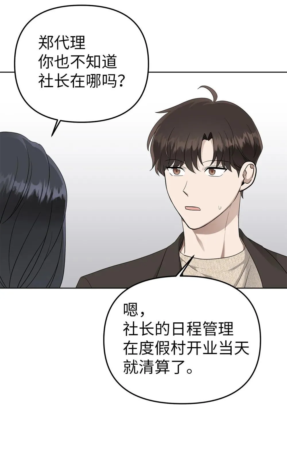 51 结婚典礼44