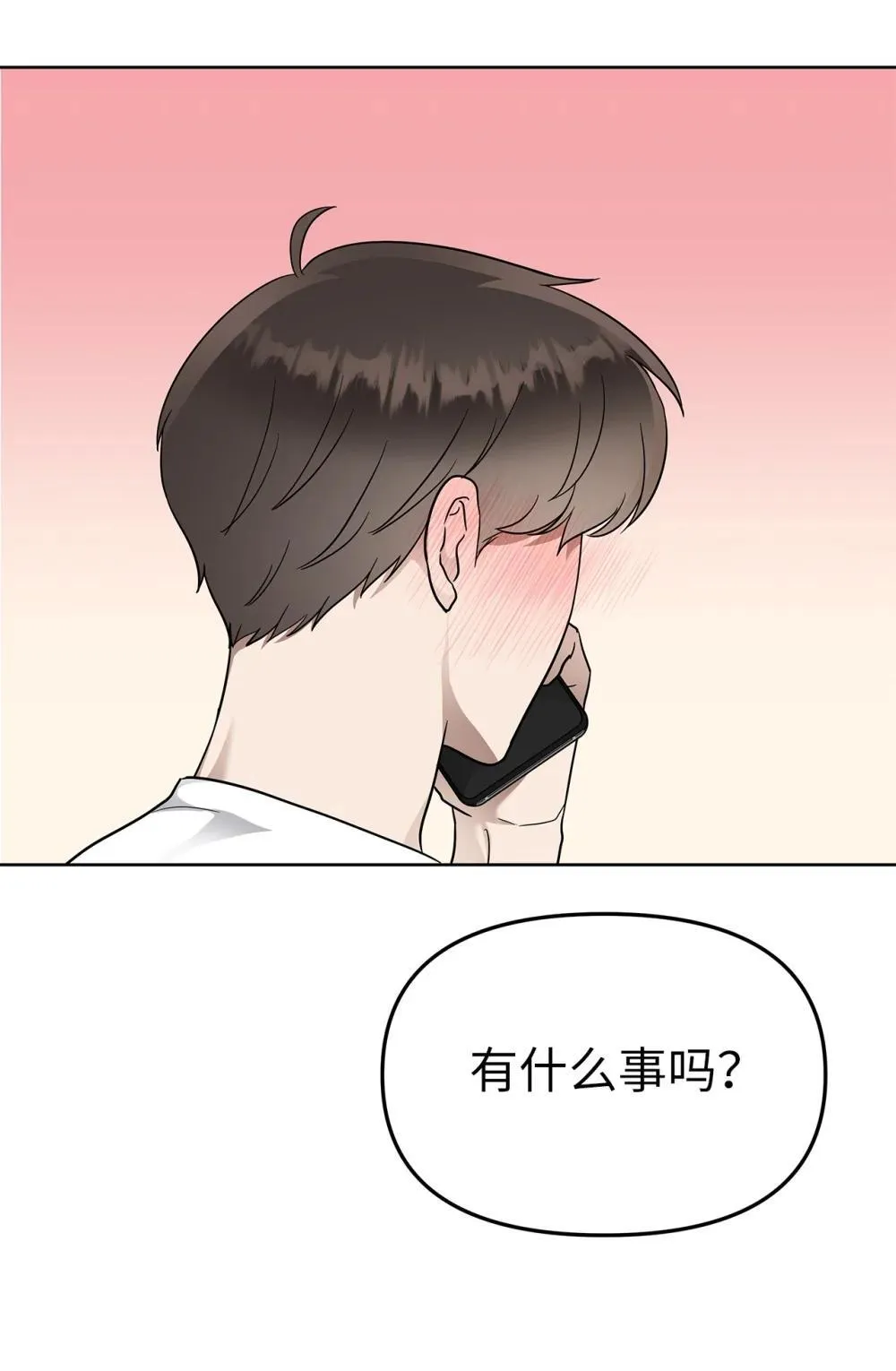 54 口是心非14