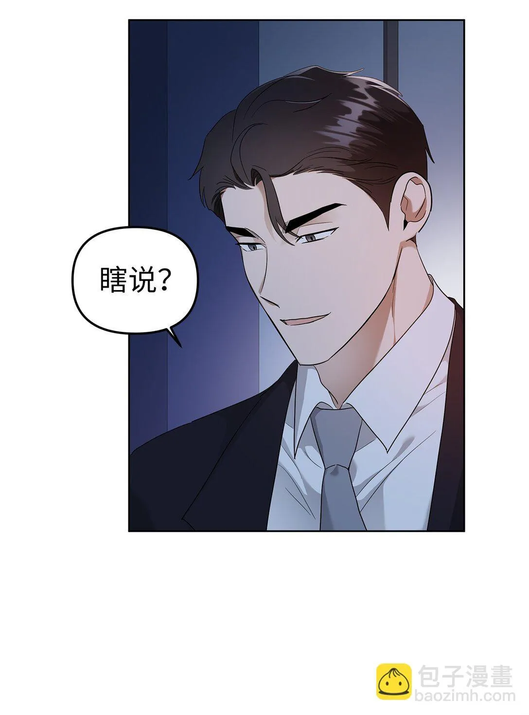 50 幻觉33