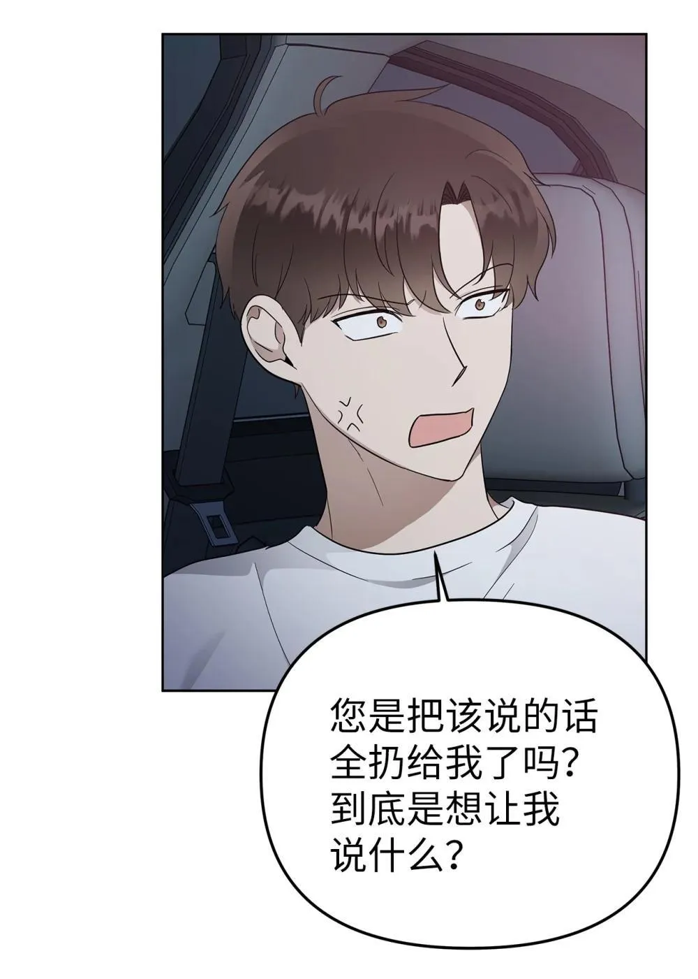 55 晕车25
