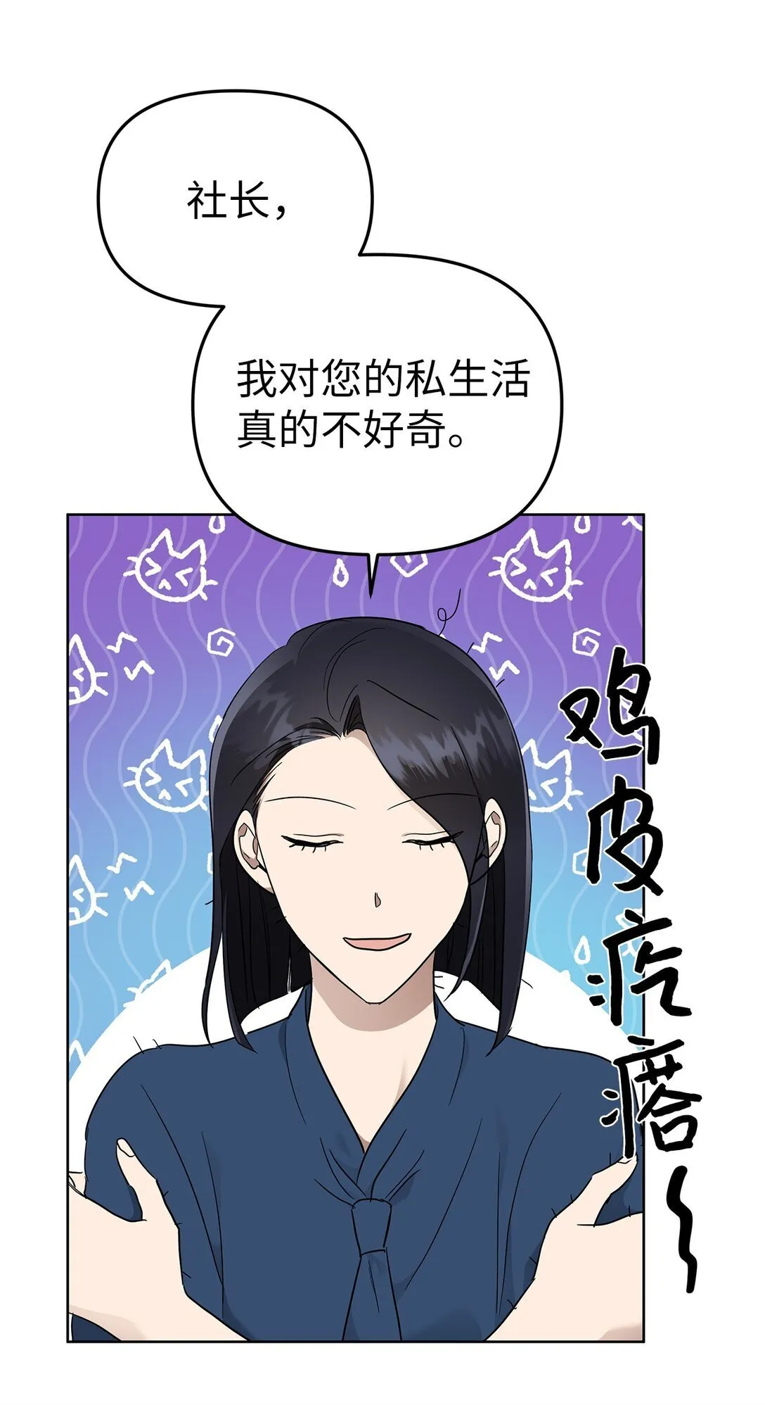 52 还人情52