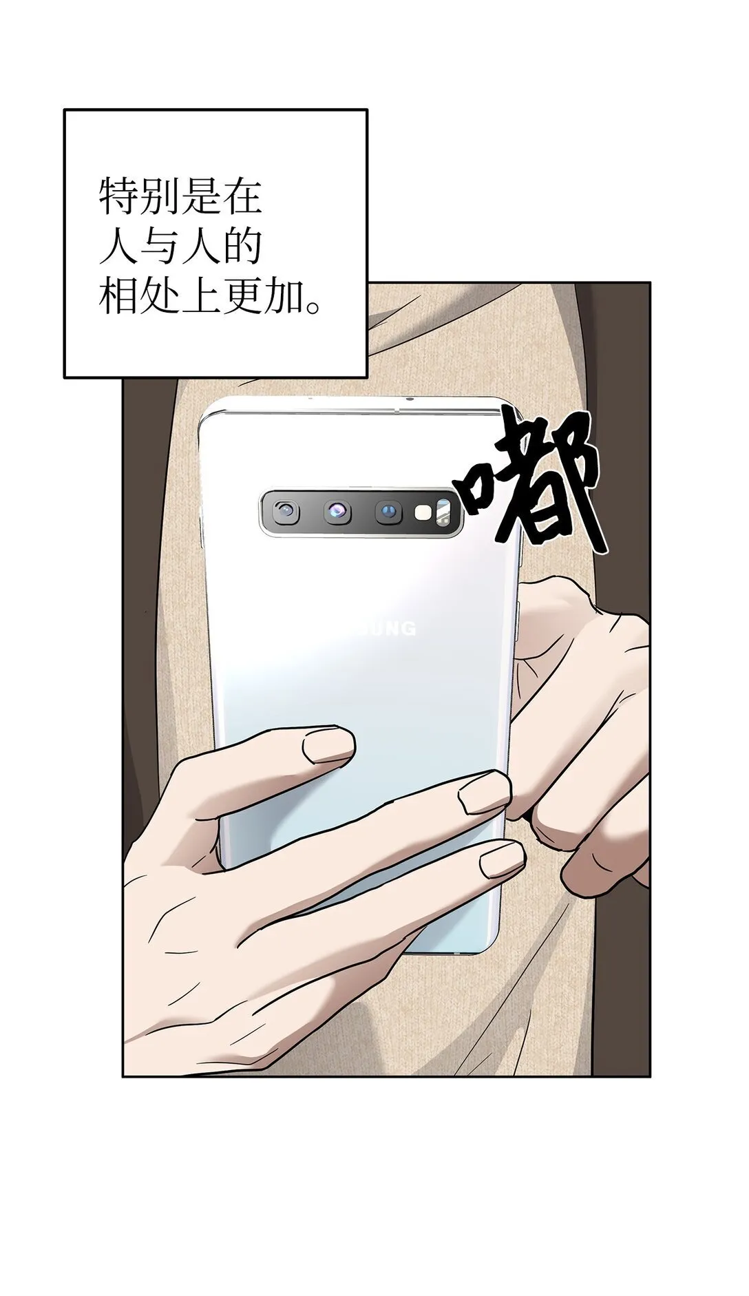 52 还人情45