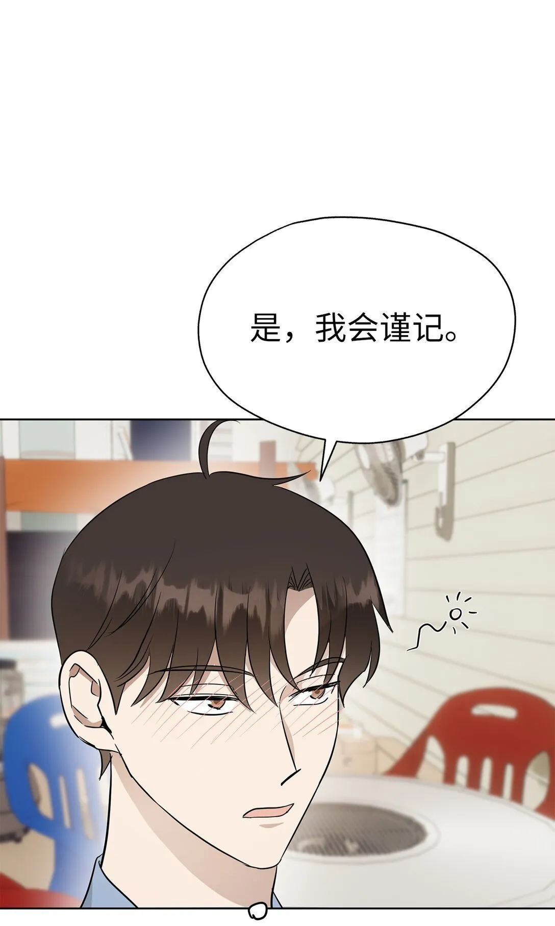 49 落寞31
