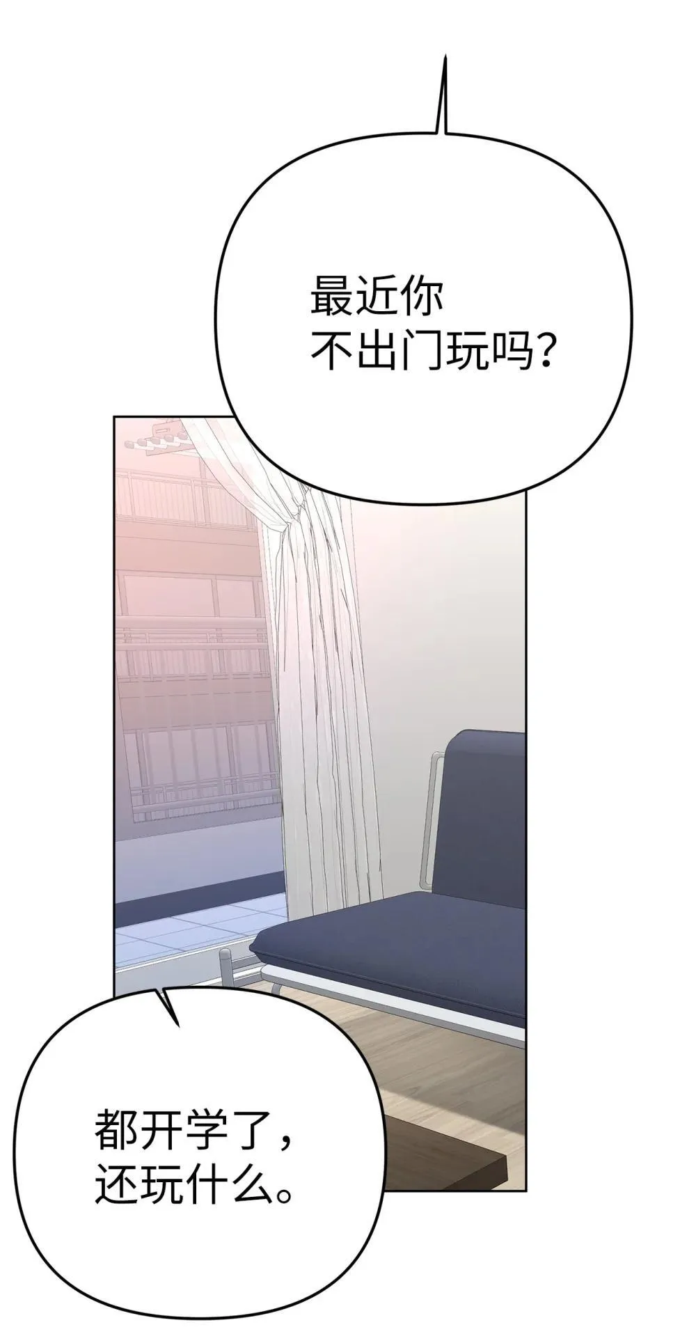 58 弟弟的过去52