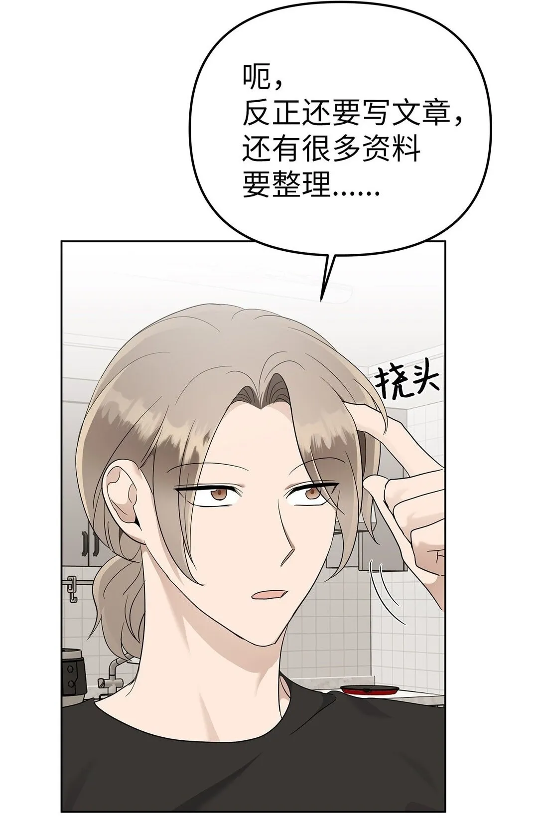 53 高不可攀37