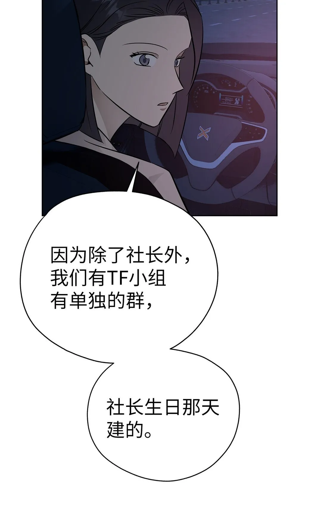 49 落寞65