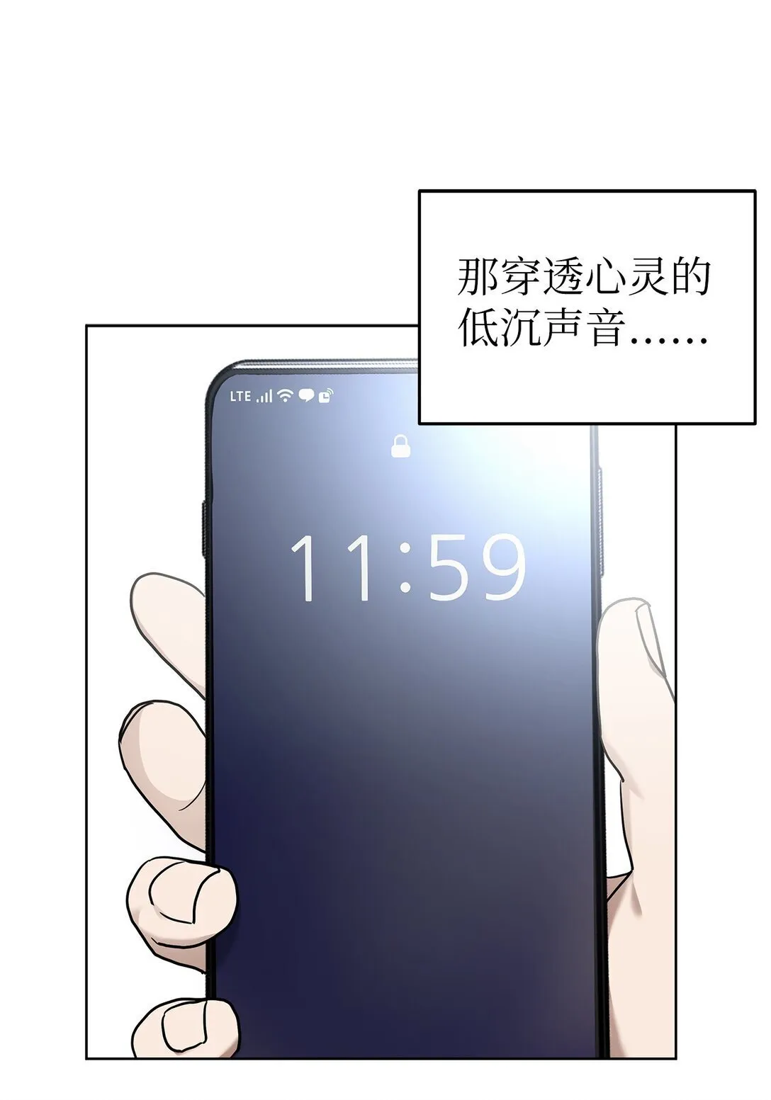 53 高不可攀62