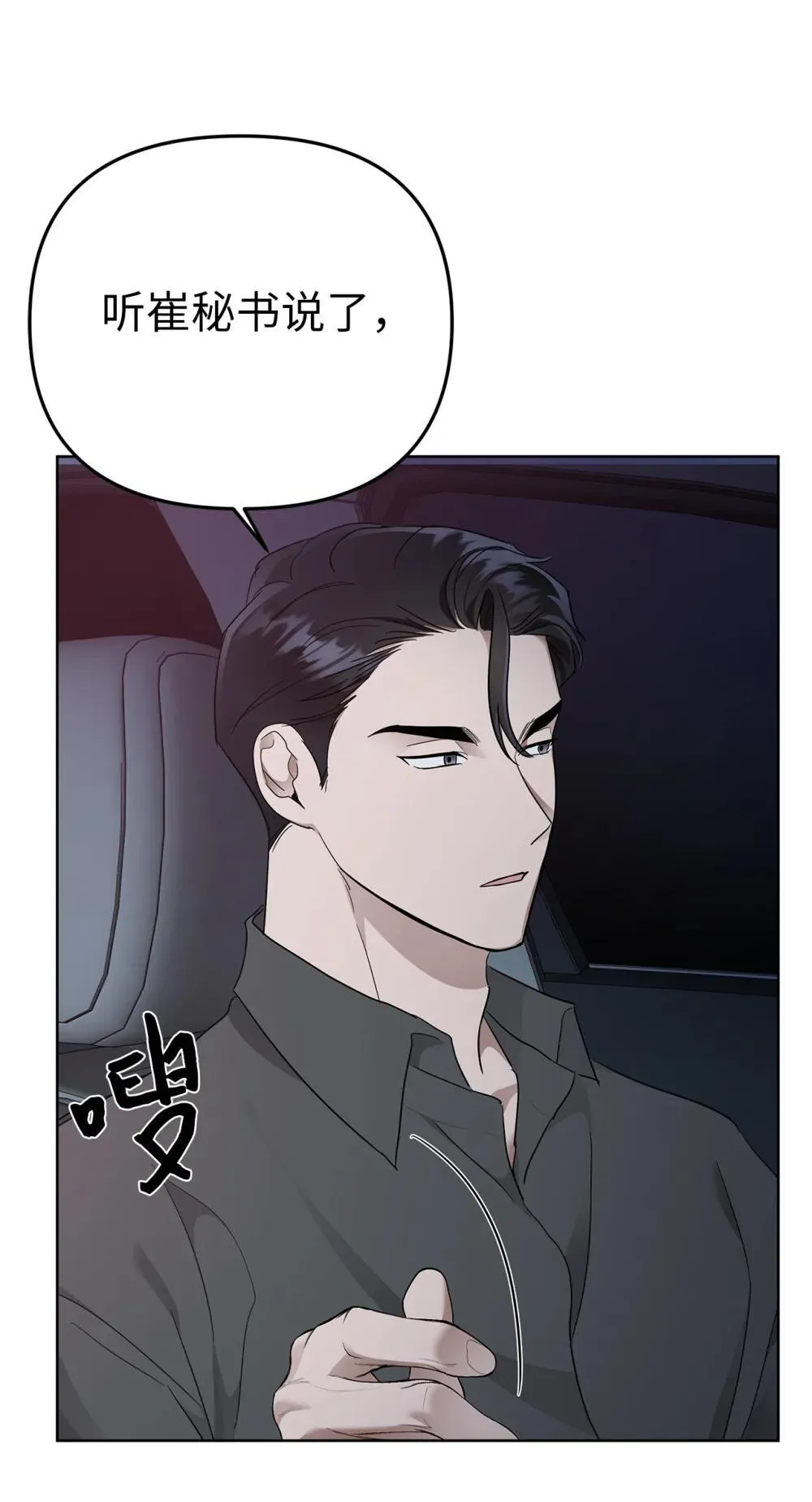 55 晕车5