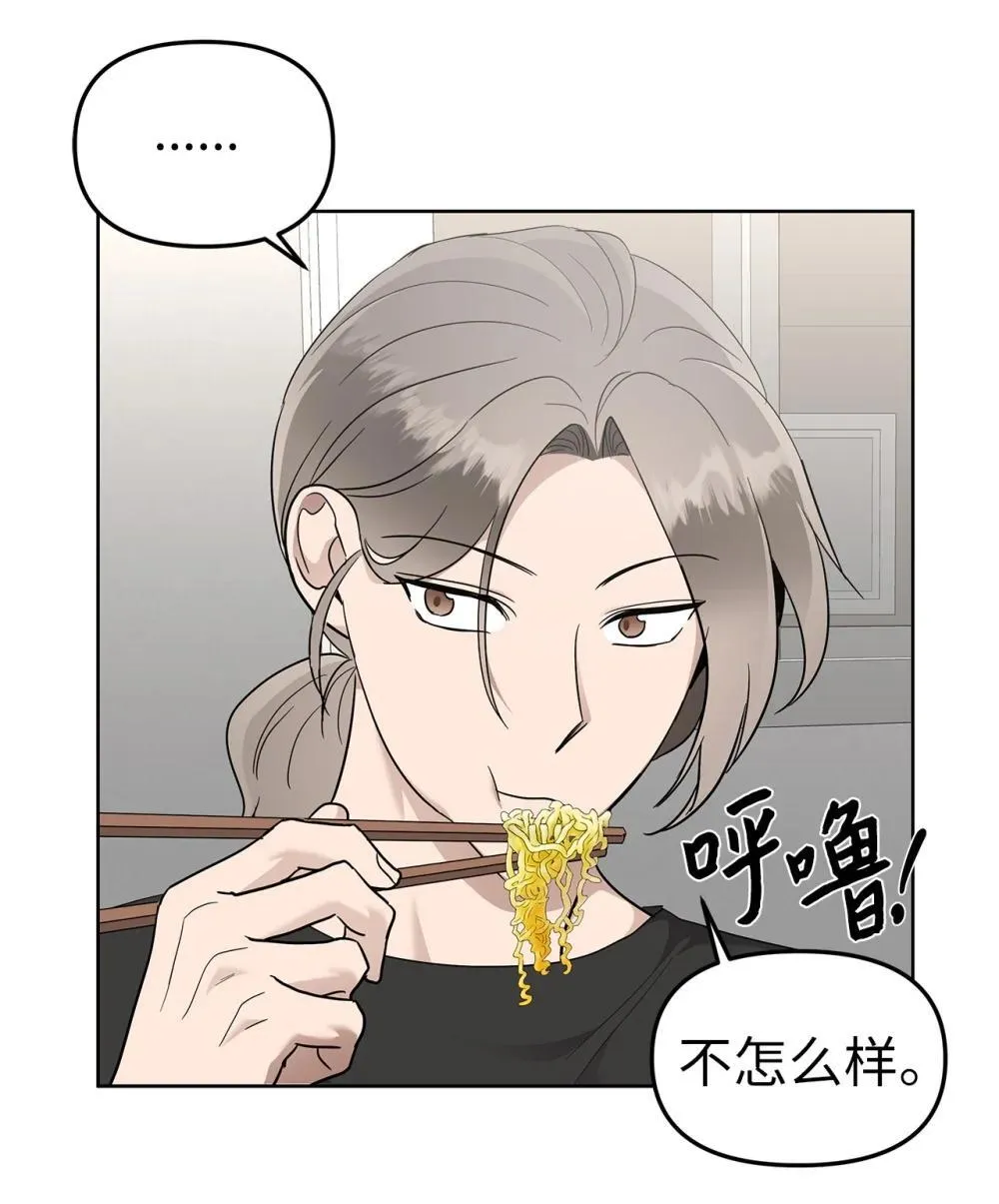 54 口是心非27
