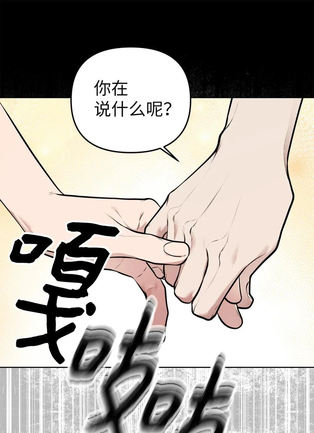 58 弟弟的过去21