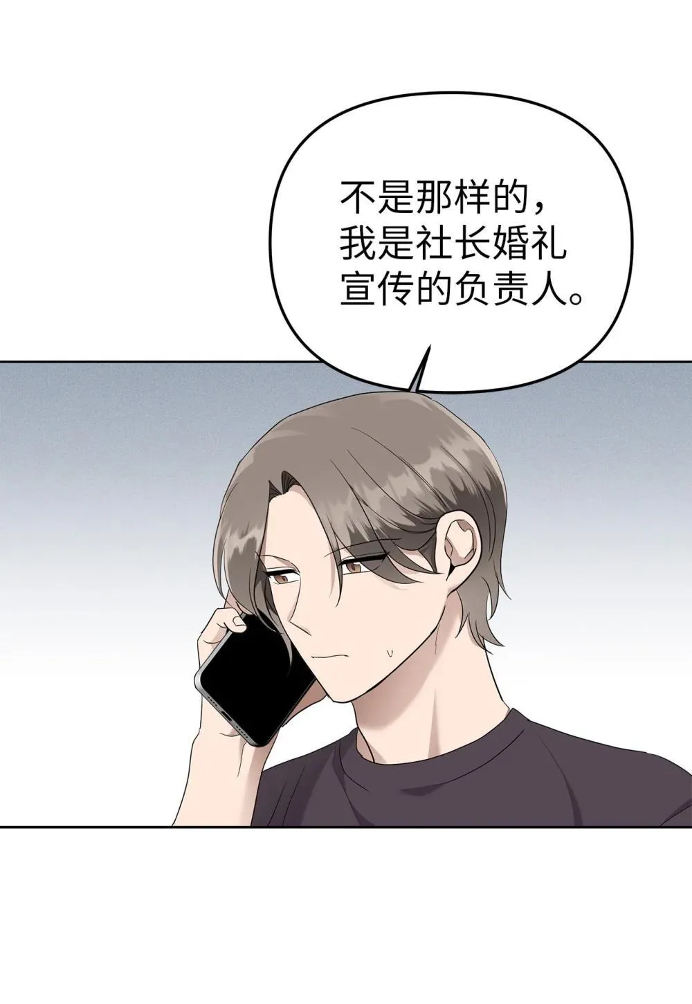 51 结婚典礼30