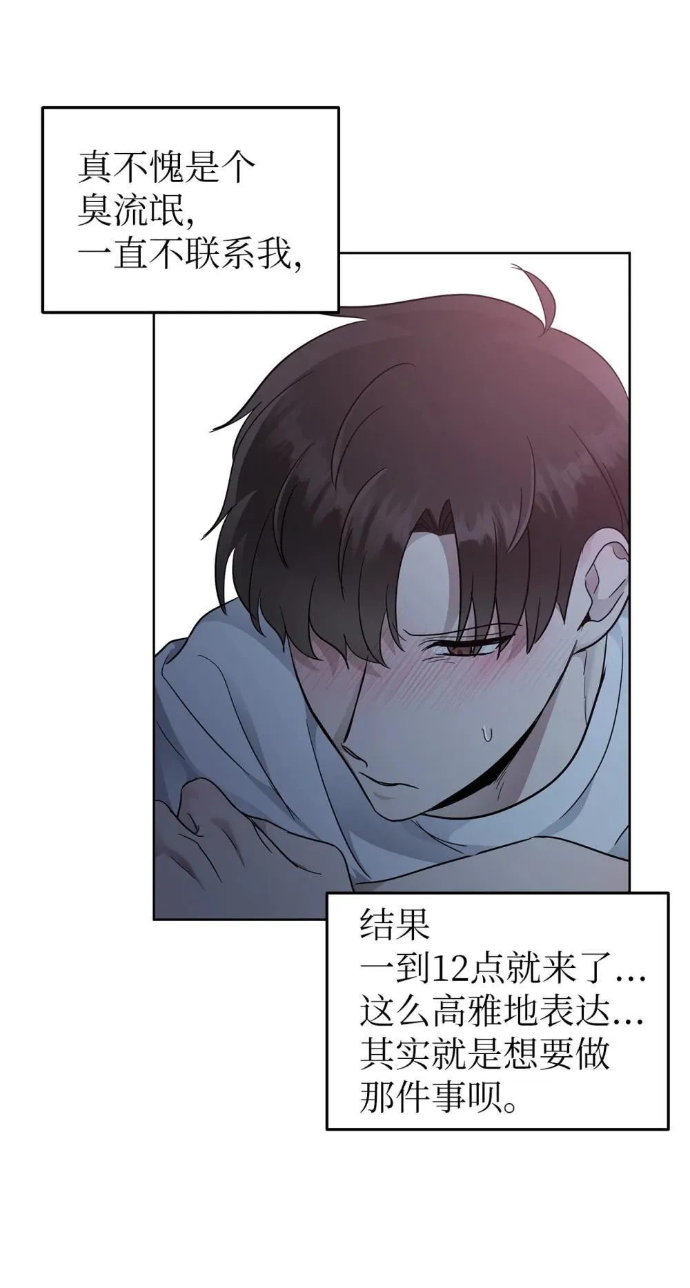 55 晕车56